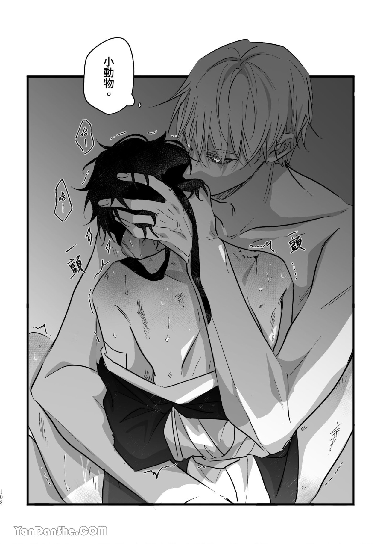 [Kawa] #16647     {from 16647 series} image number 108