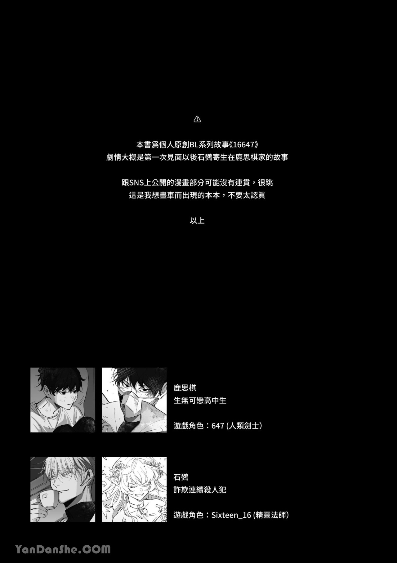 [Kawa] HUNTING     {from 16647 series} imagen número 2