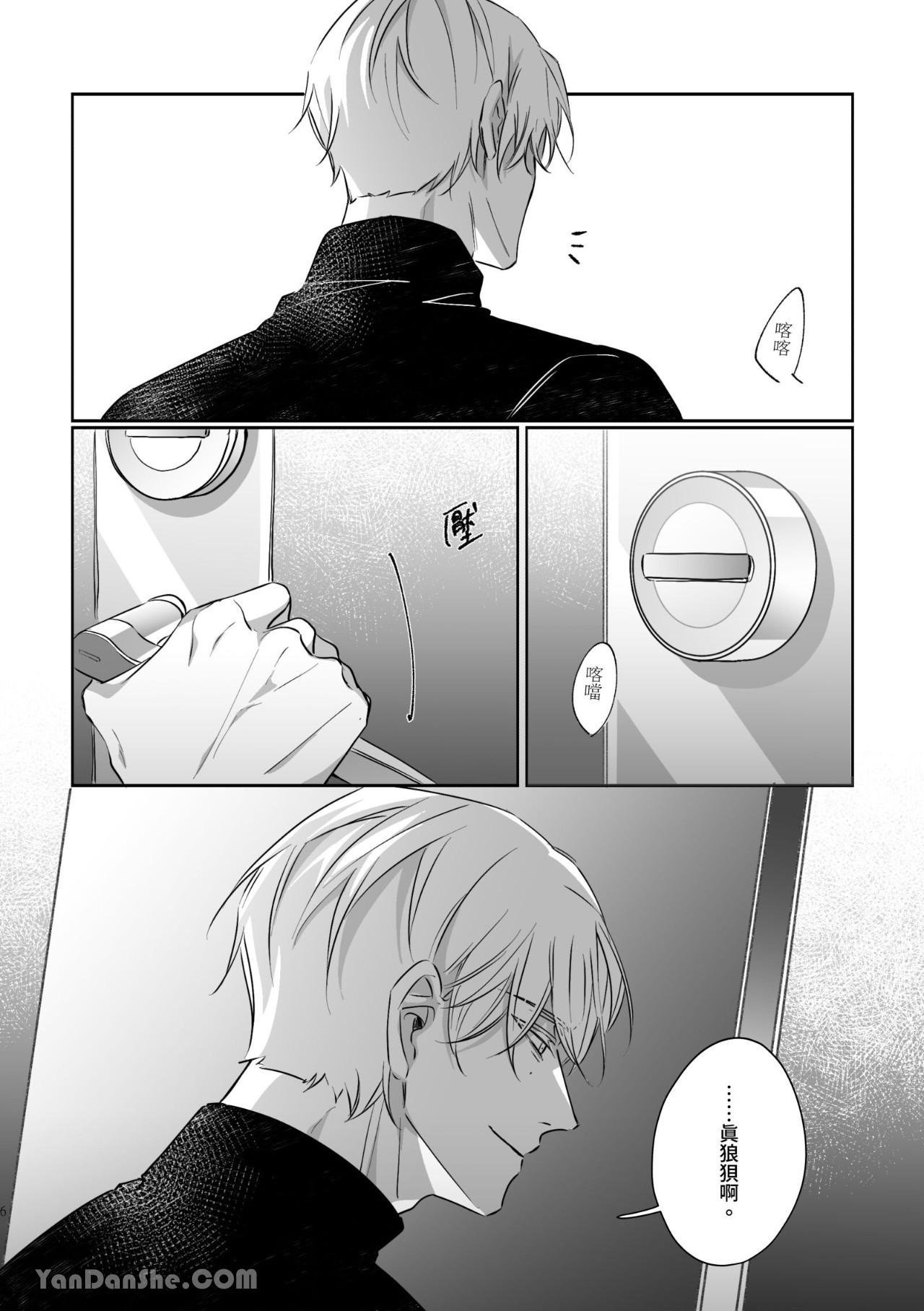 [Kawa] HUNTING     {from 16647 series} imagen número 6