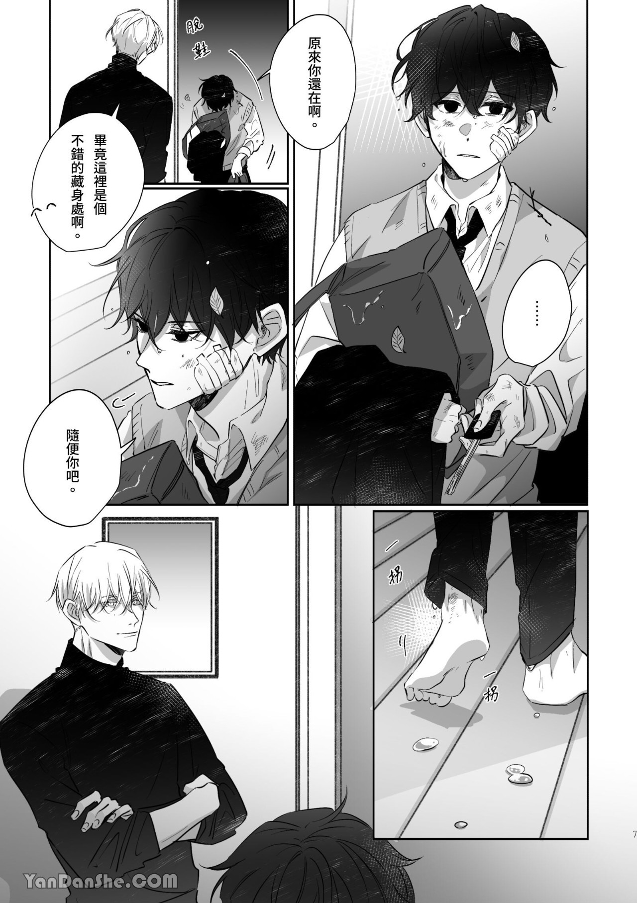 [Kawa] HUNTING     {from 16647 series} imagen número 7