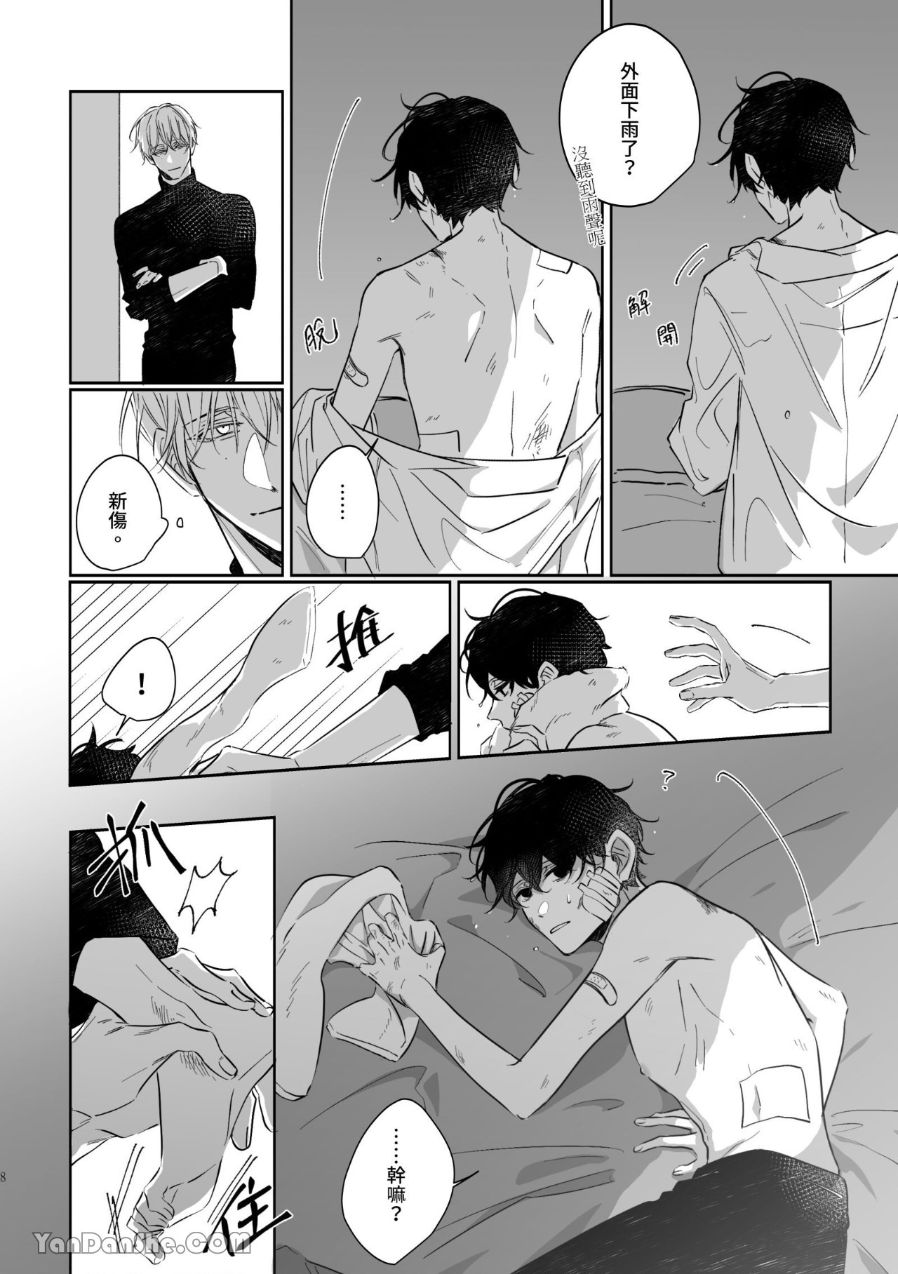 [Kawa] HUNTING     {from 16647 series} imagen número 8