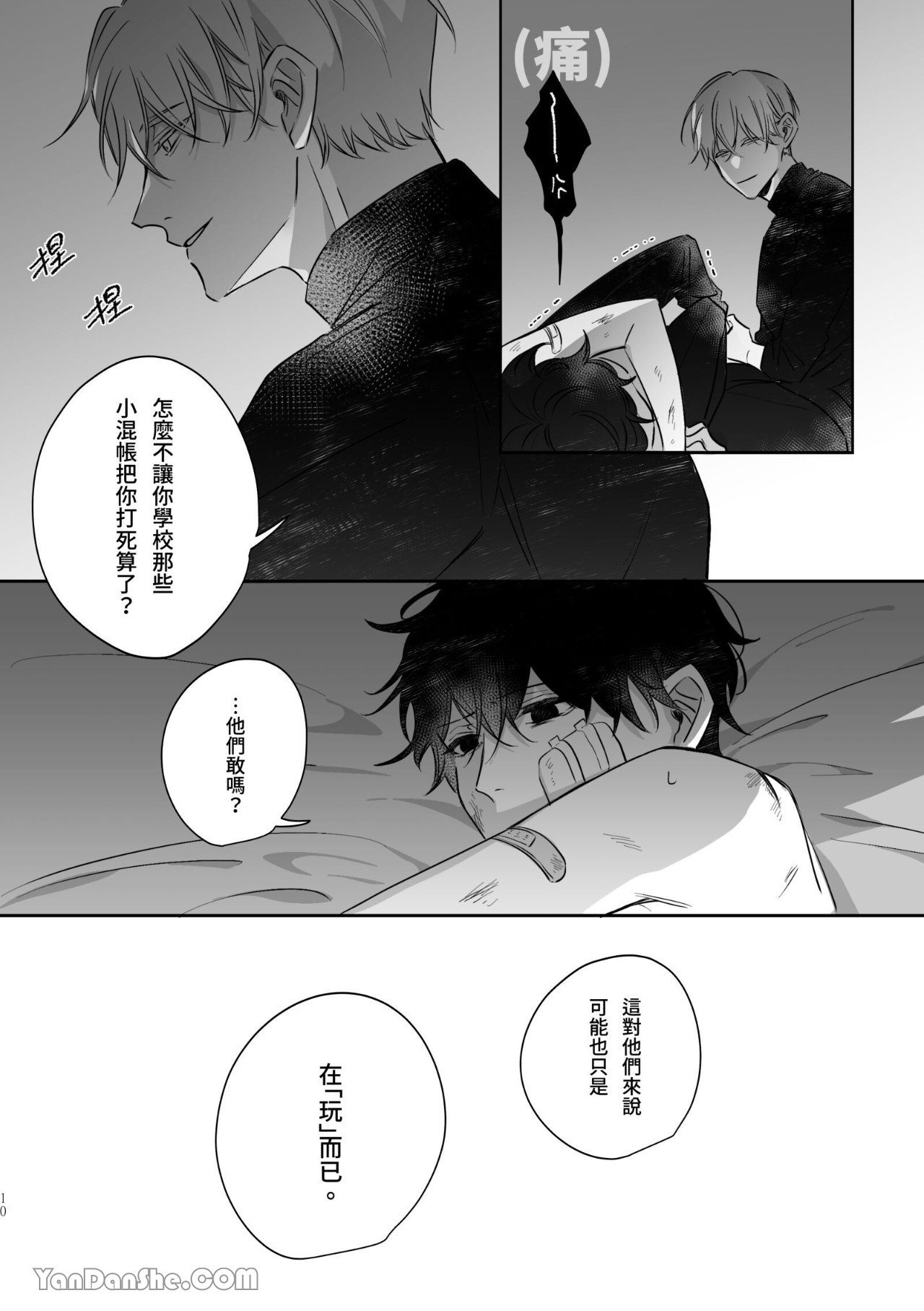 [Kawa] HUNTING     {from 16647 series} imagen número 10