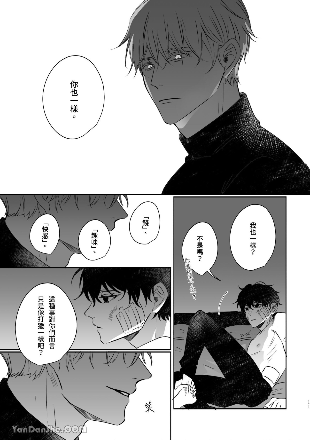 [Kawa] HUNTING     {from 16647 series} imagen número 11