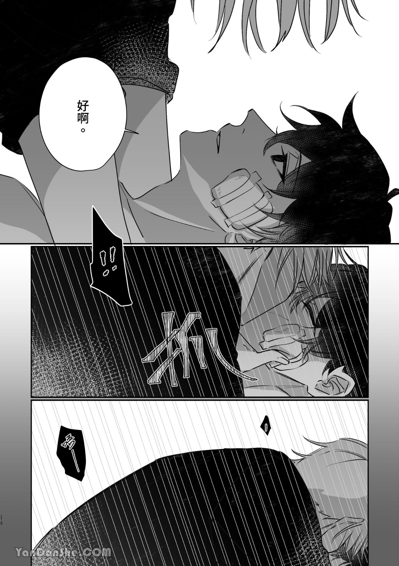 [Kawa] HUNTING     {from 16647 series} imagen número 14