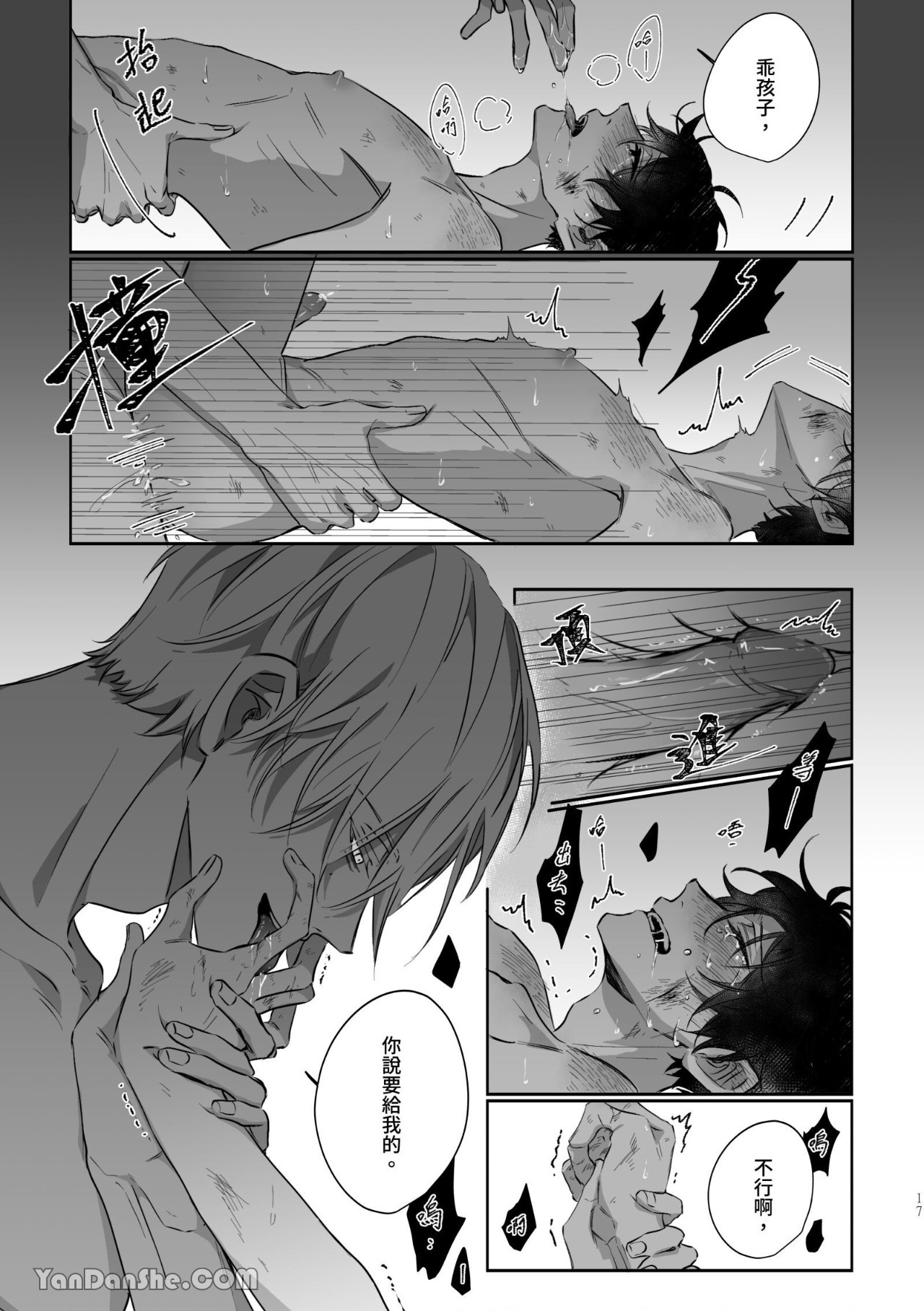 [Kawa] HUNTING     {from 16647 series} imagen número 17