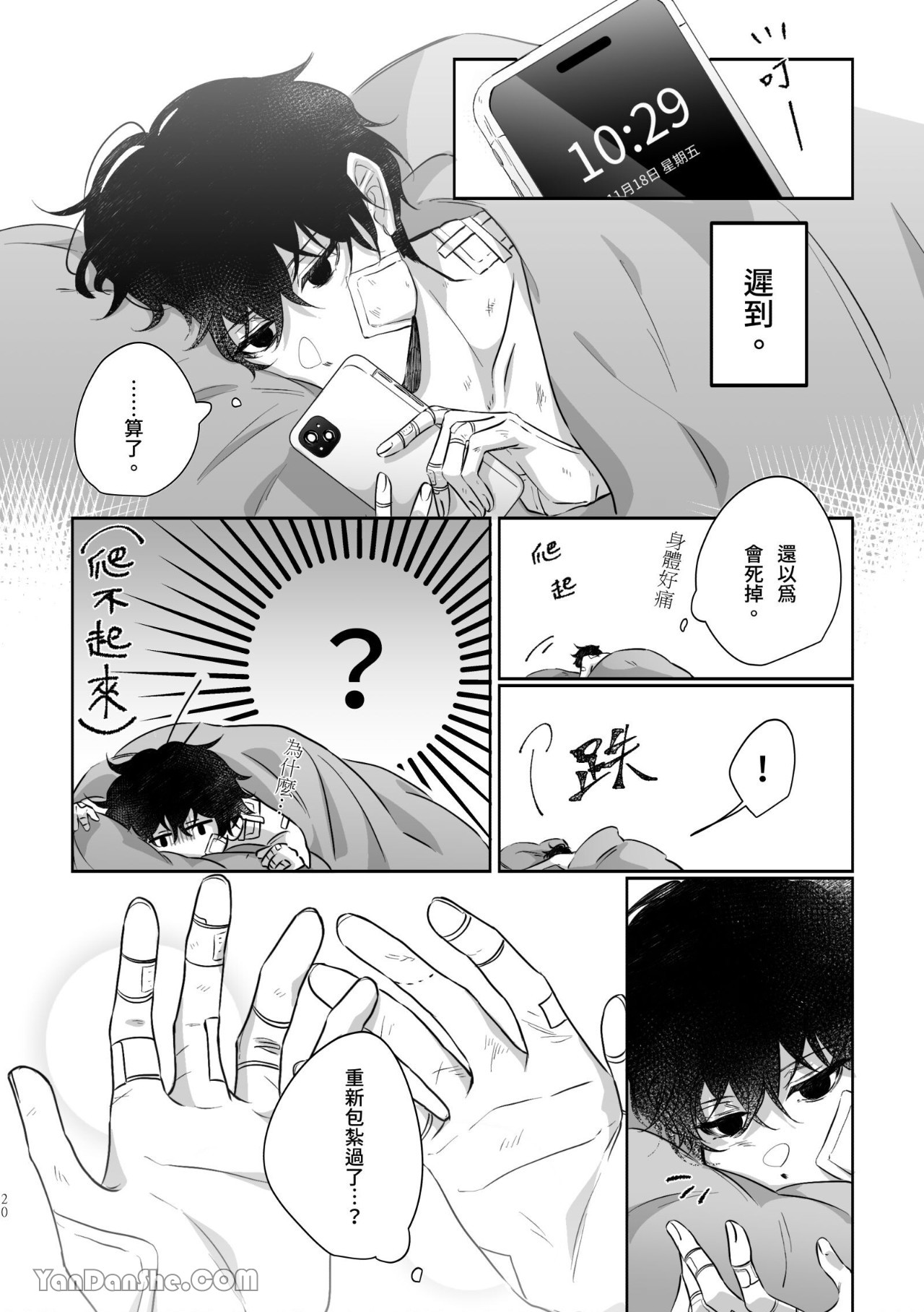 [Kawa] HUNTING     {from 16647 series} imagen número 20