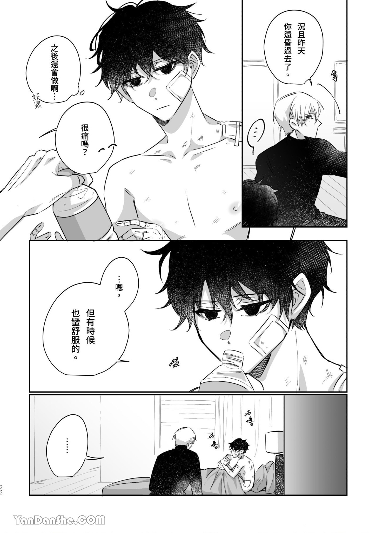 [Kawa] HUNTING     {from 16647 series} imagen número 22