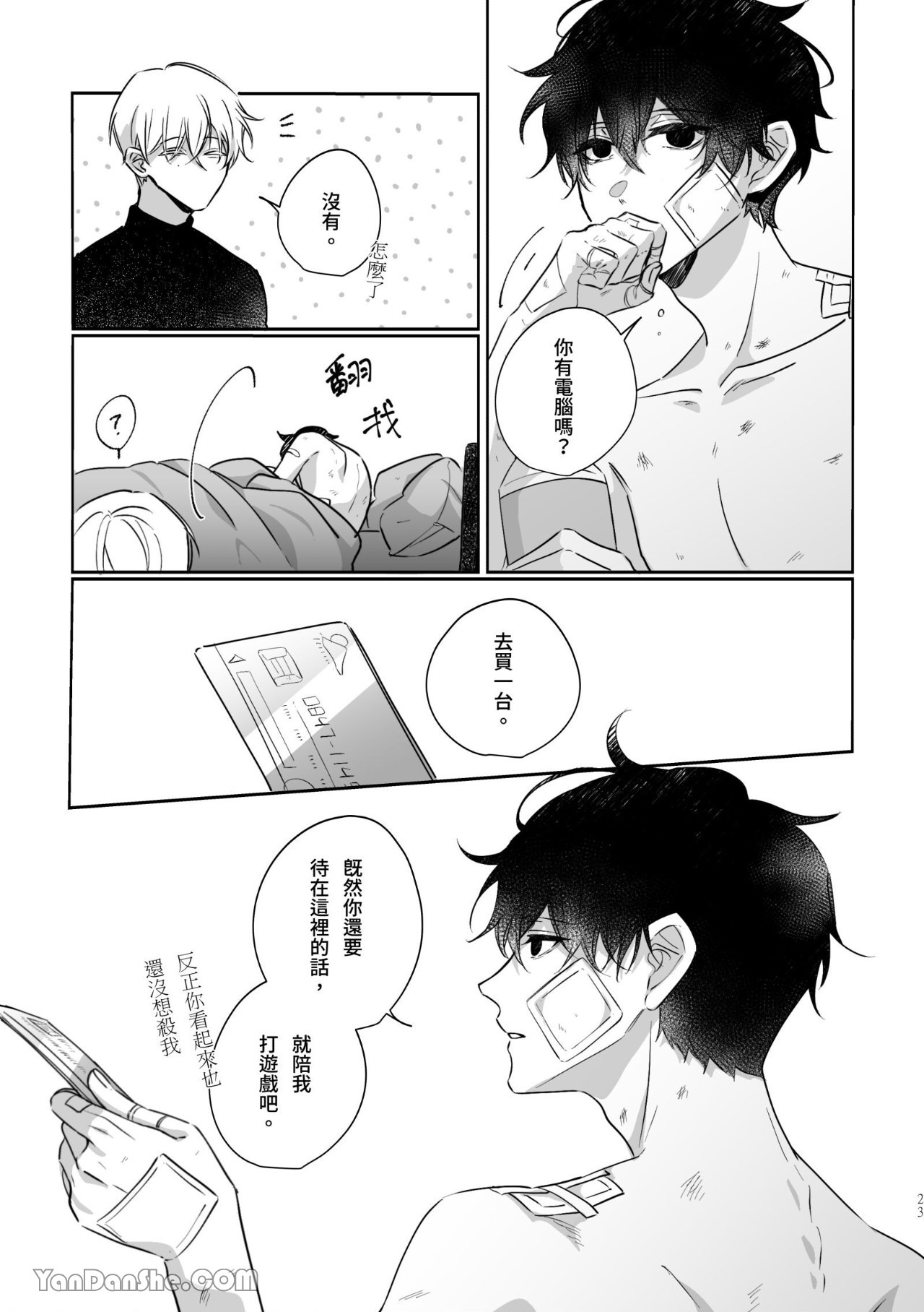 [Kawa] HUNTING     {from 16647 series} imagen número 23