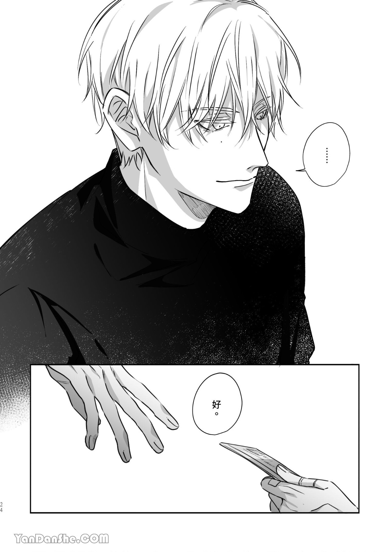 [Kawa] HUNTING     {from 16647 series} imagen número 24