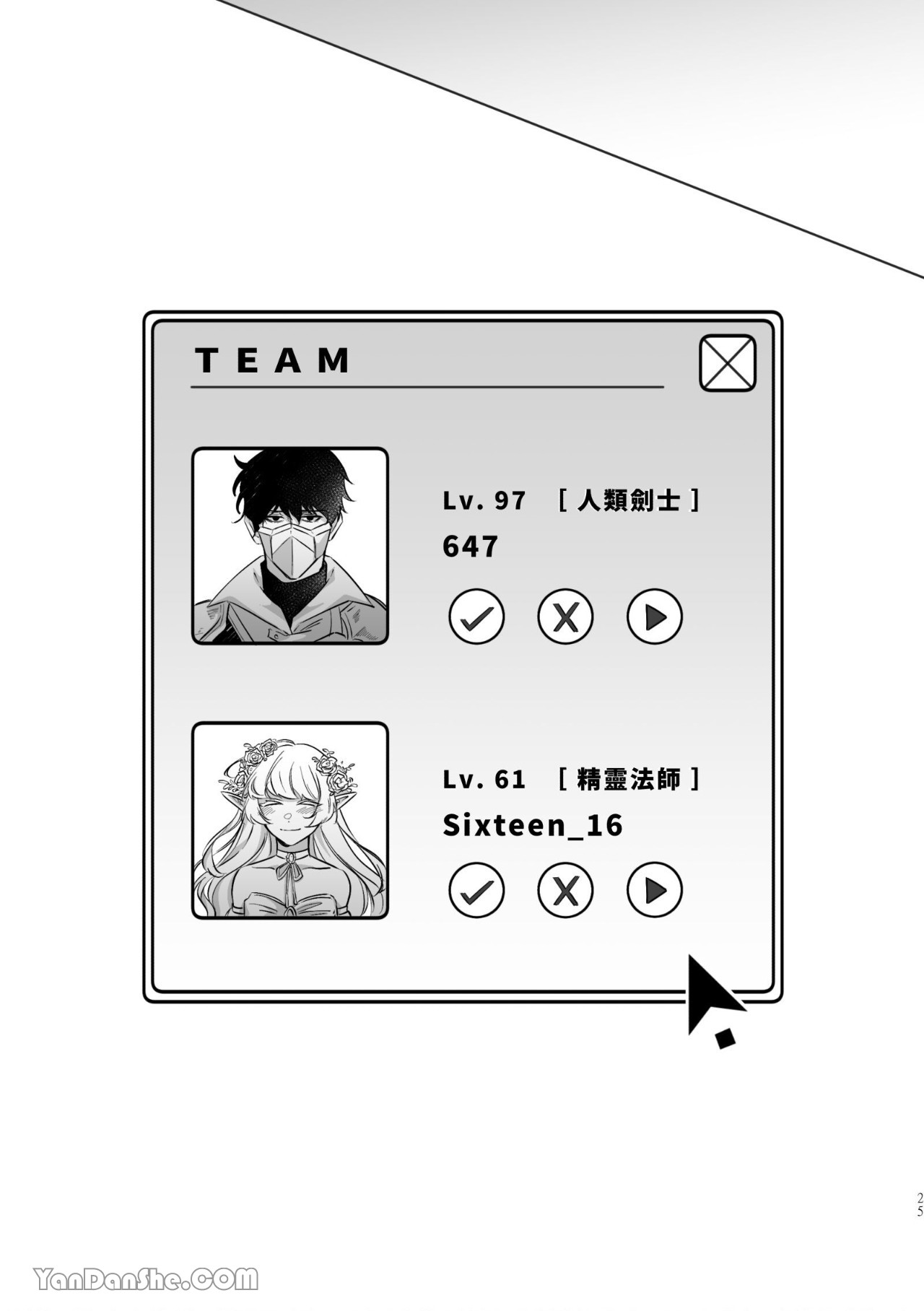 [Kawa] HUNTING     {from 16647 series} imagen número 25