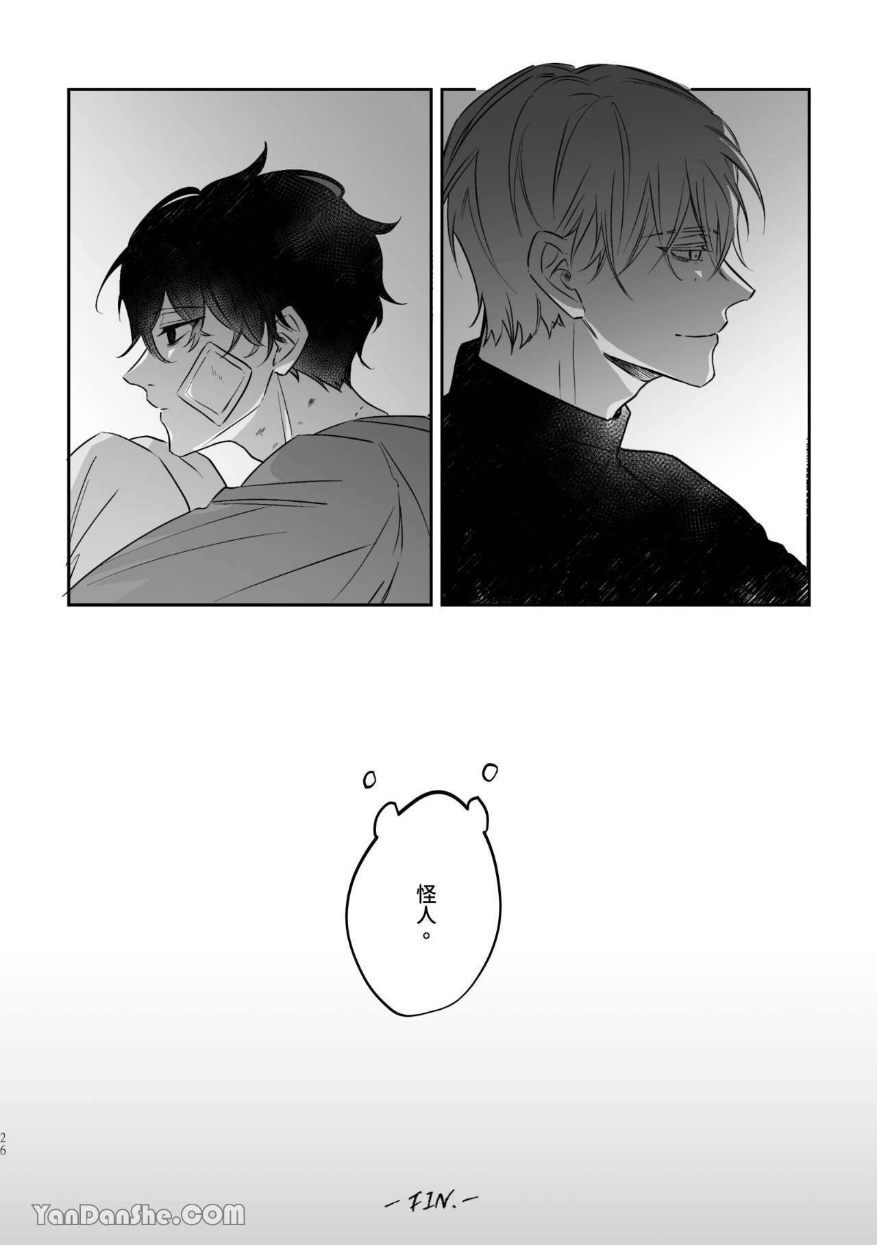 [Kawa] HUNTING     {from 16647 series} imagen número 26