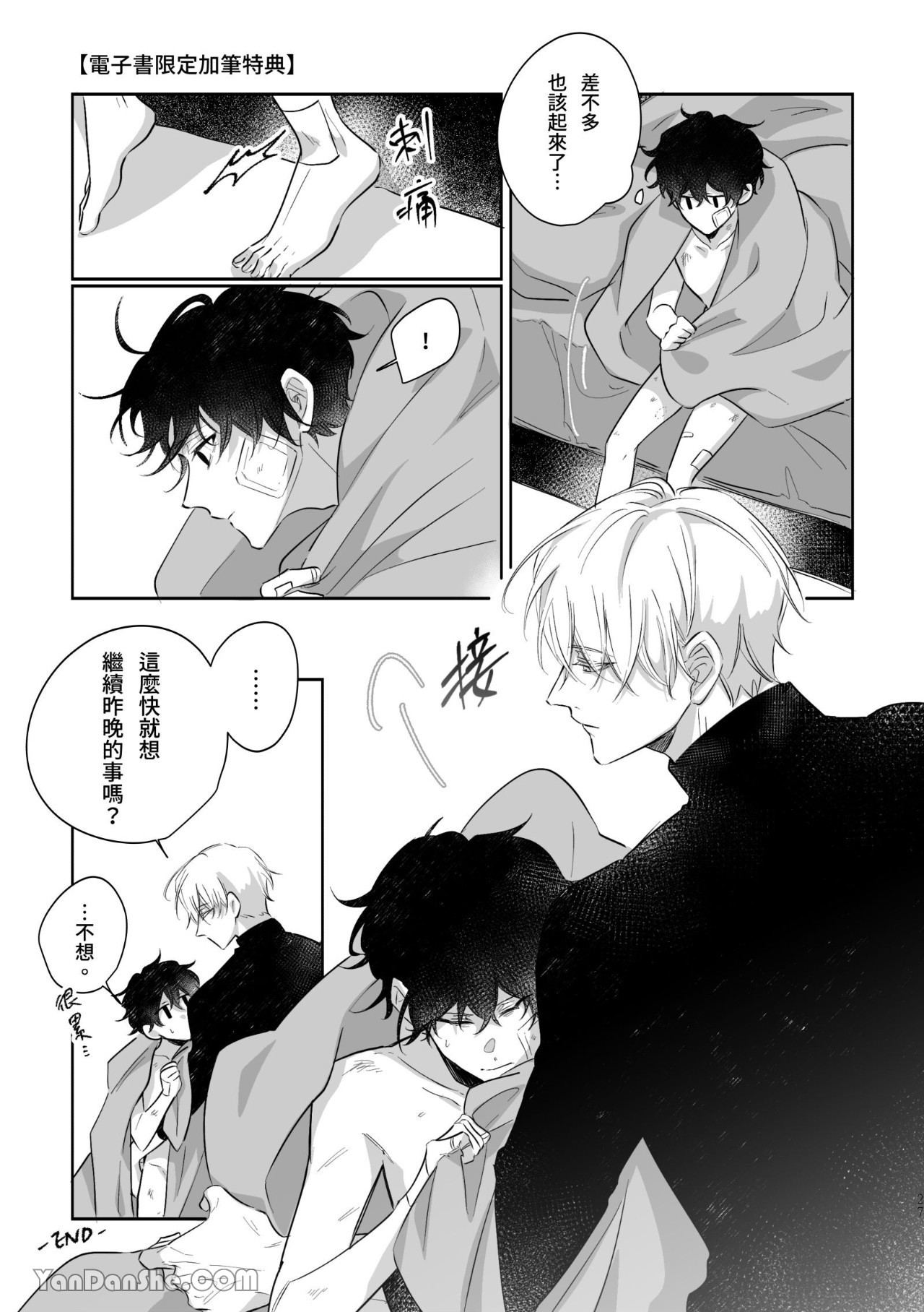 [Kawa] HUNTING     {from 16647 series} imagen número 27