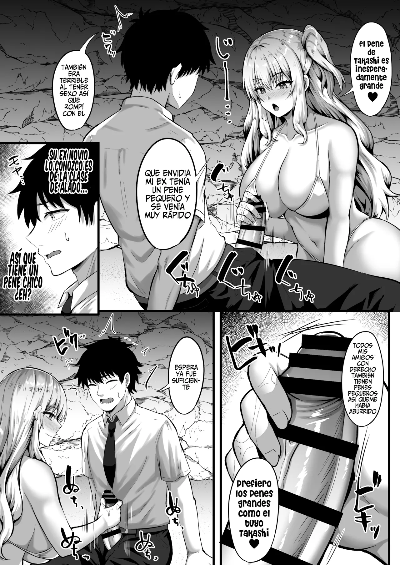 [Doushoku (Kisaragi Nana)] Gal to Ore no Sounan Nikki ~Futarikiri no Mujintou de Icha Love Seikatsu~ [Español] numero di immagine  11