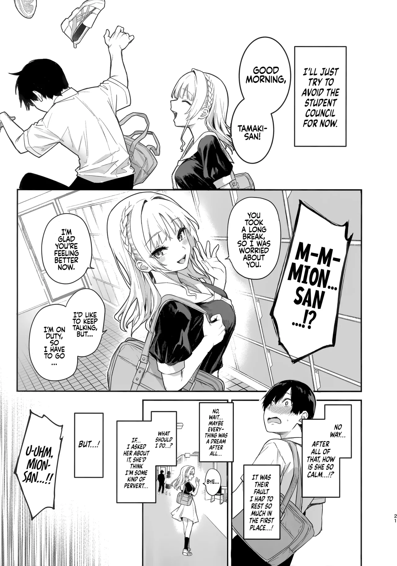 (C104) [Anmitsuyomogitei (Michiking)] Succubus Seitokai Shiko Shiko Shikkoubu | Succubus Student Council Milking Club [English] [Coffedrug] [Decensored] 이미지 번호 21