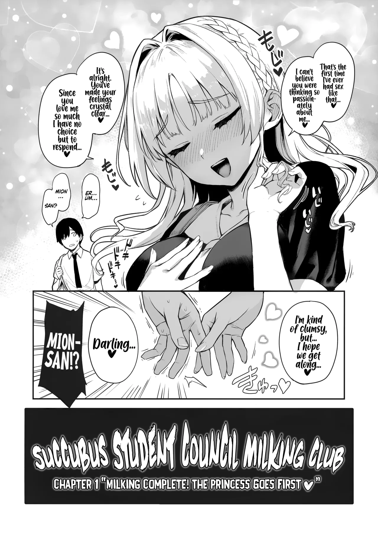 (C104) [Anmitsuyomogitei (Michiking)] Succubus Seitokai Shiko Shiko Shikkoubu | Succubus Student Council Milking Club [English] [Coffedrug] [Decensored] 이미지 번호 36