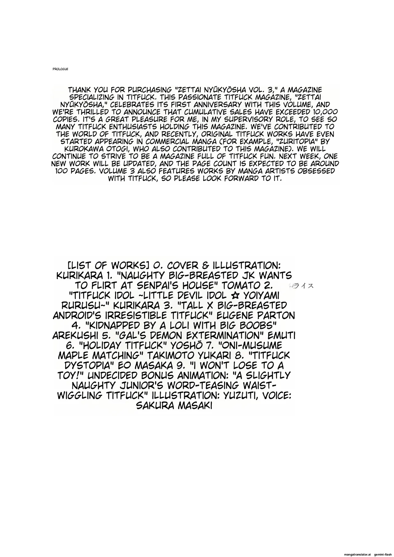 Paizuri Senmon Zasshi "Zettai Chichi Kyousha" Vol. 3 图片编号 4