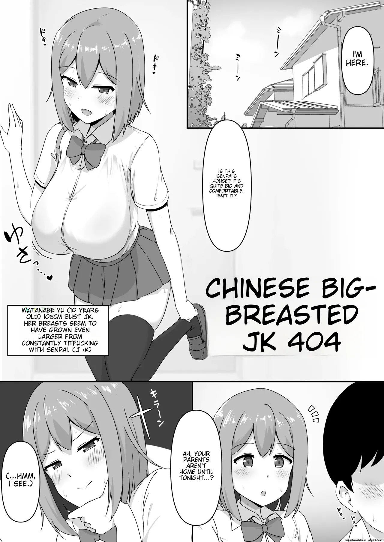 Paizuri Senmon Zasshi "Zettai Chichi Kyousha" Vol. 3 图片编号 5