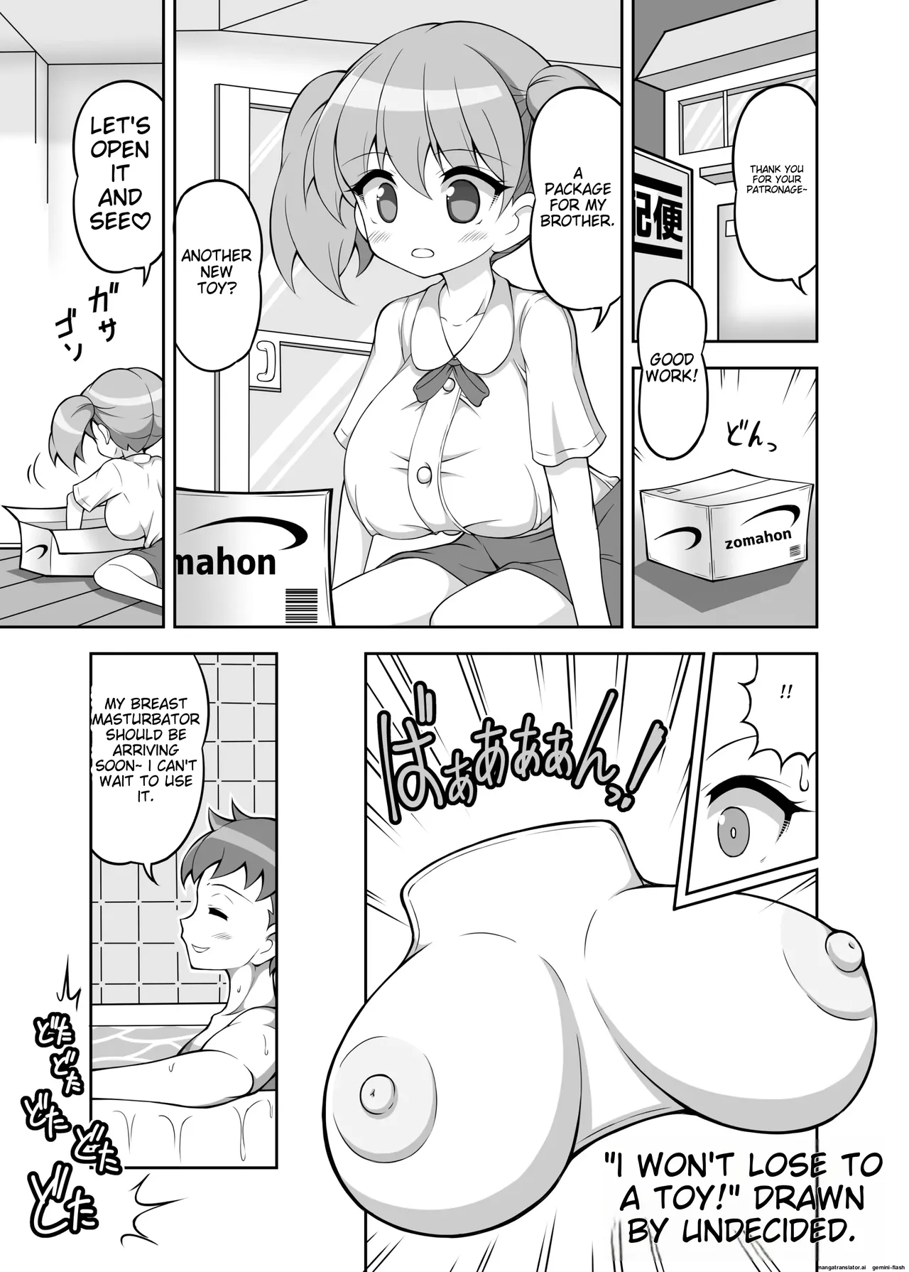 Paizuri Senmon Zasshi "Zettai Chichi Kyousha" Vol. 3 图片编号 83