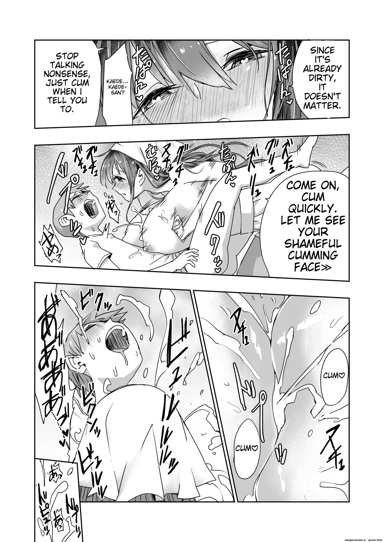 Paizuri Senmon Zasshi "Zettai Chichi Kyousha" Vol. 2 画像番号 20