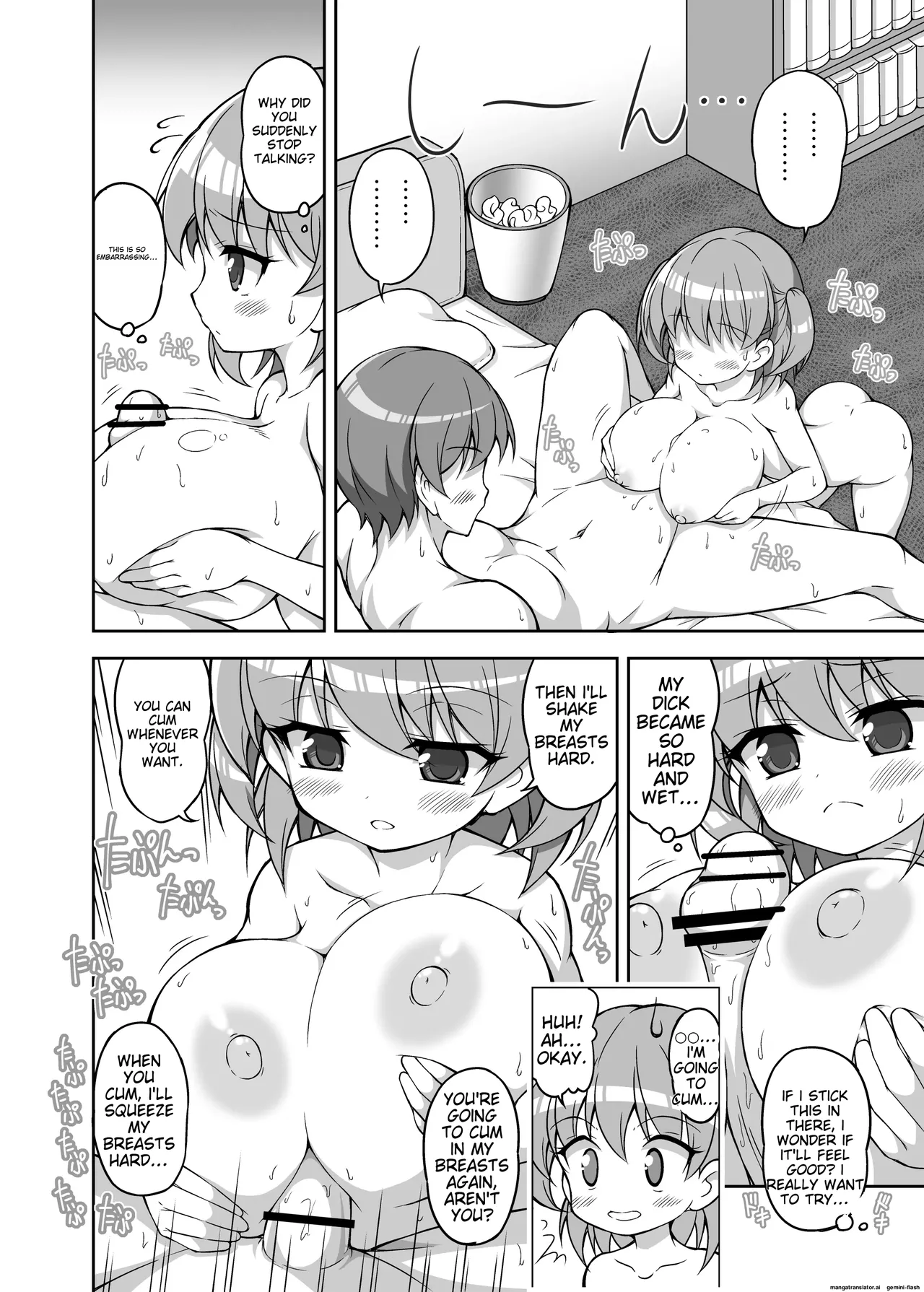 Paizuri Senmon Zasshi "Zettai Chichi Kyousha" Vol. 2 画像番号 107