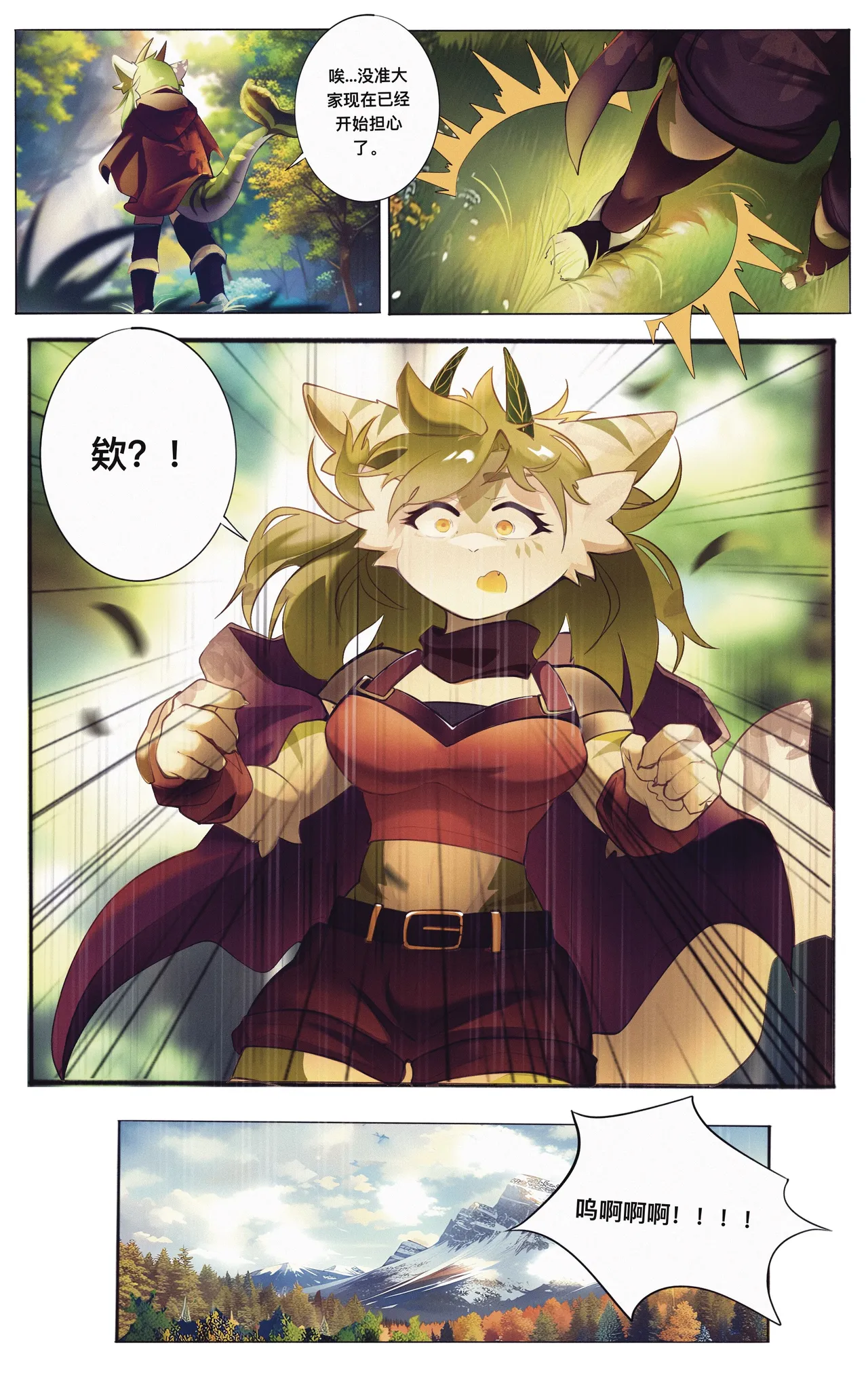 [脏爪 DPAWS] 叶子·葉子 画像番号 6