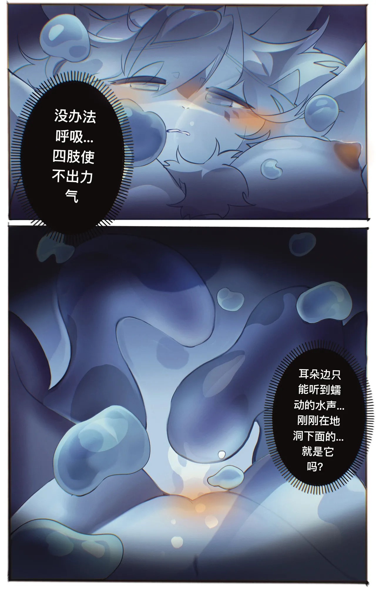 [脏爪 DPAWS] 叶子·葉子 画像番号 21