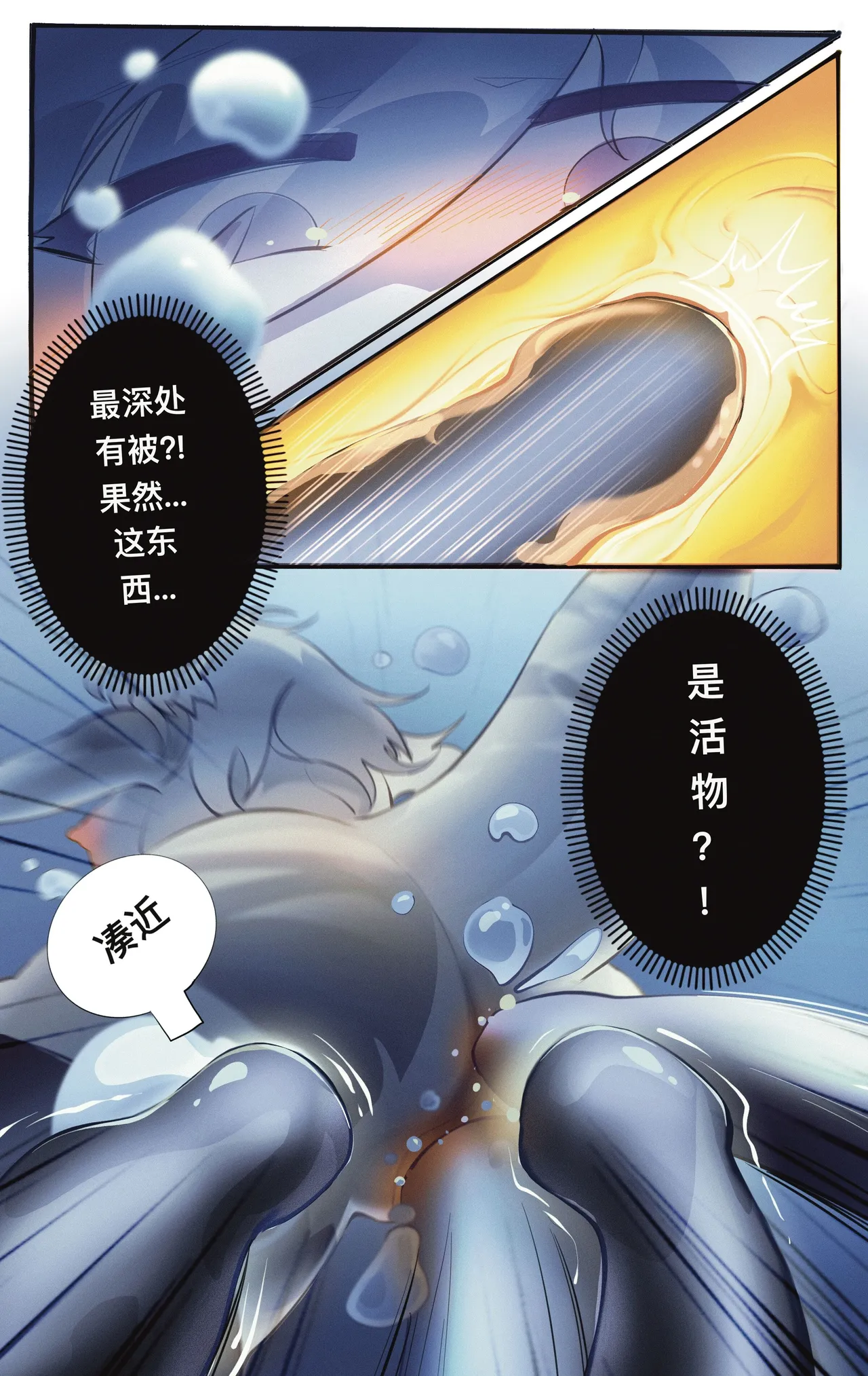 [脏爪 DPAWS] 叶子·葉子 画像番号 23