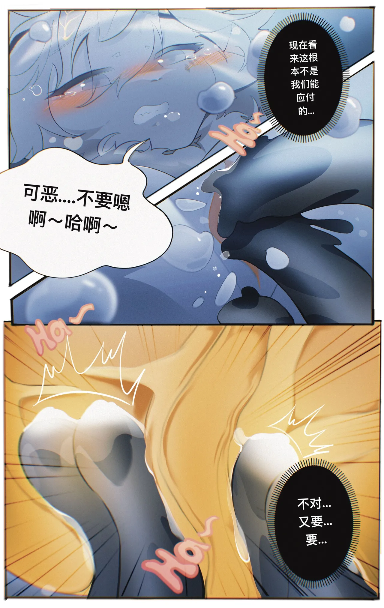 [脏爪 DPAWS] 叶子·葉子 画像番号 26