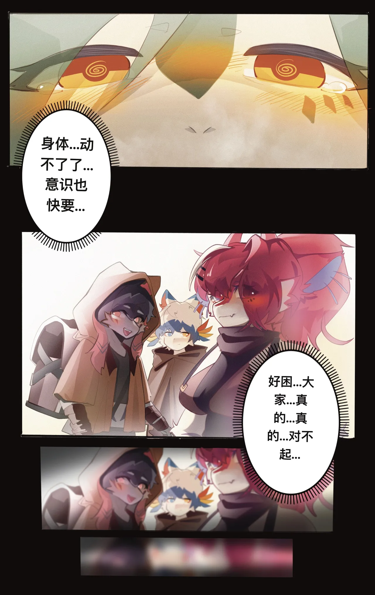 [脏爪 DPAWS] 叶子·葉子 画像番号 29