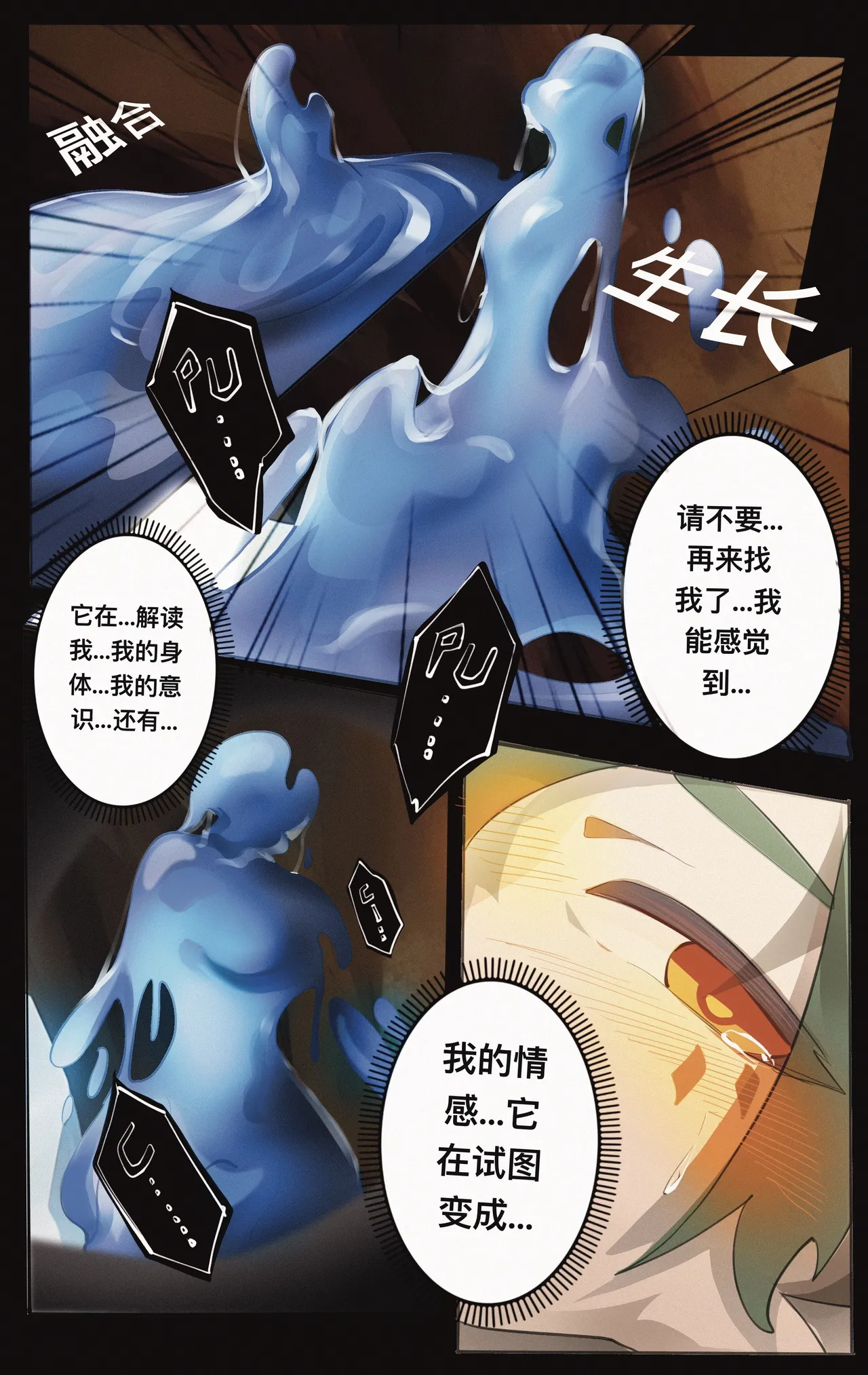 [脏爪 DPAWS] 叶子·葉子 画像番号 30