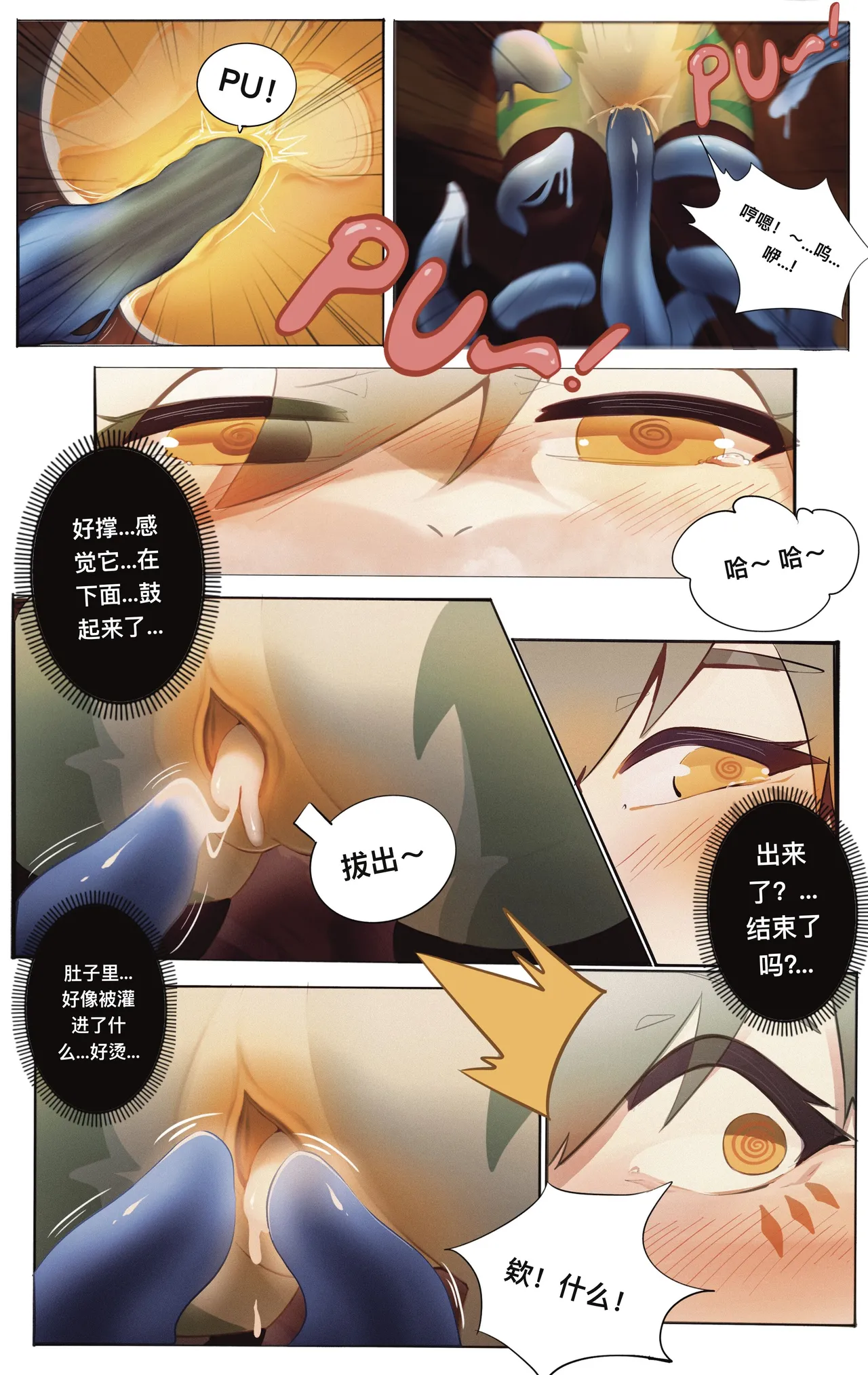 [DPAWS] [CN] 叶子·葉子 이미지 번호 13