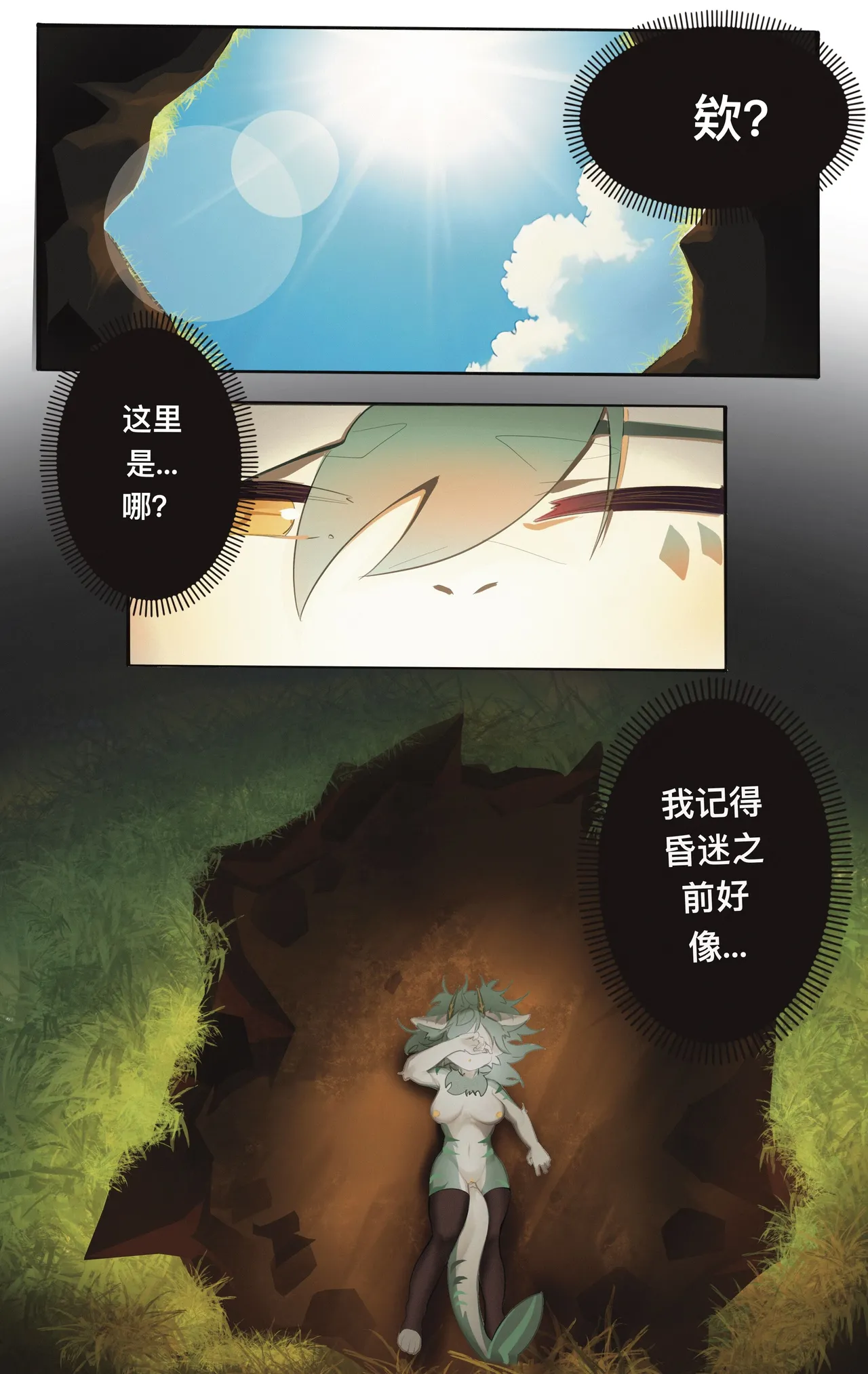 [DPAWS] [CN] 叶子·葉子 이미지 번호 17