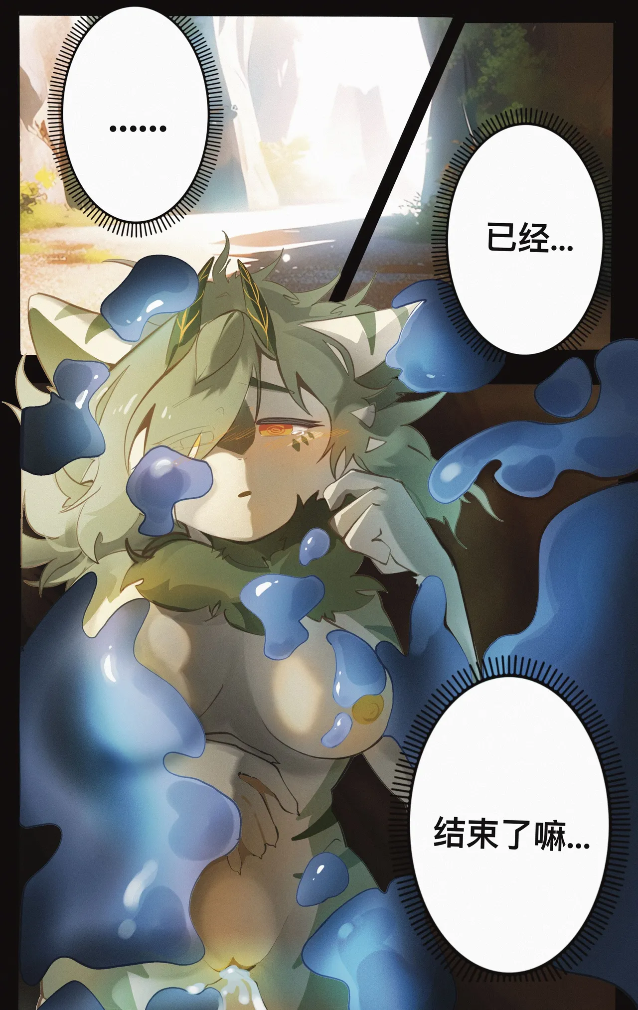 [DPAWS] [CN] 叶子·葉子 이미지 번호 28