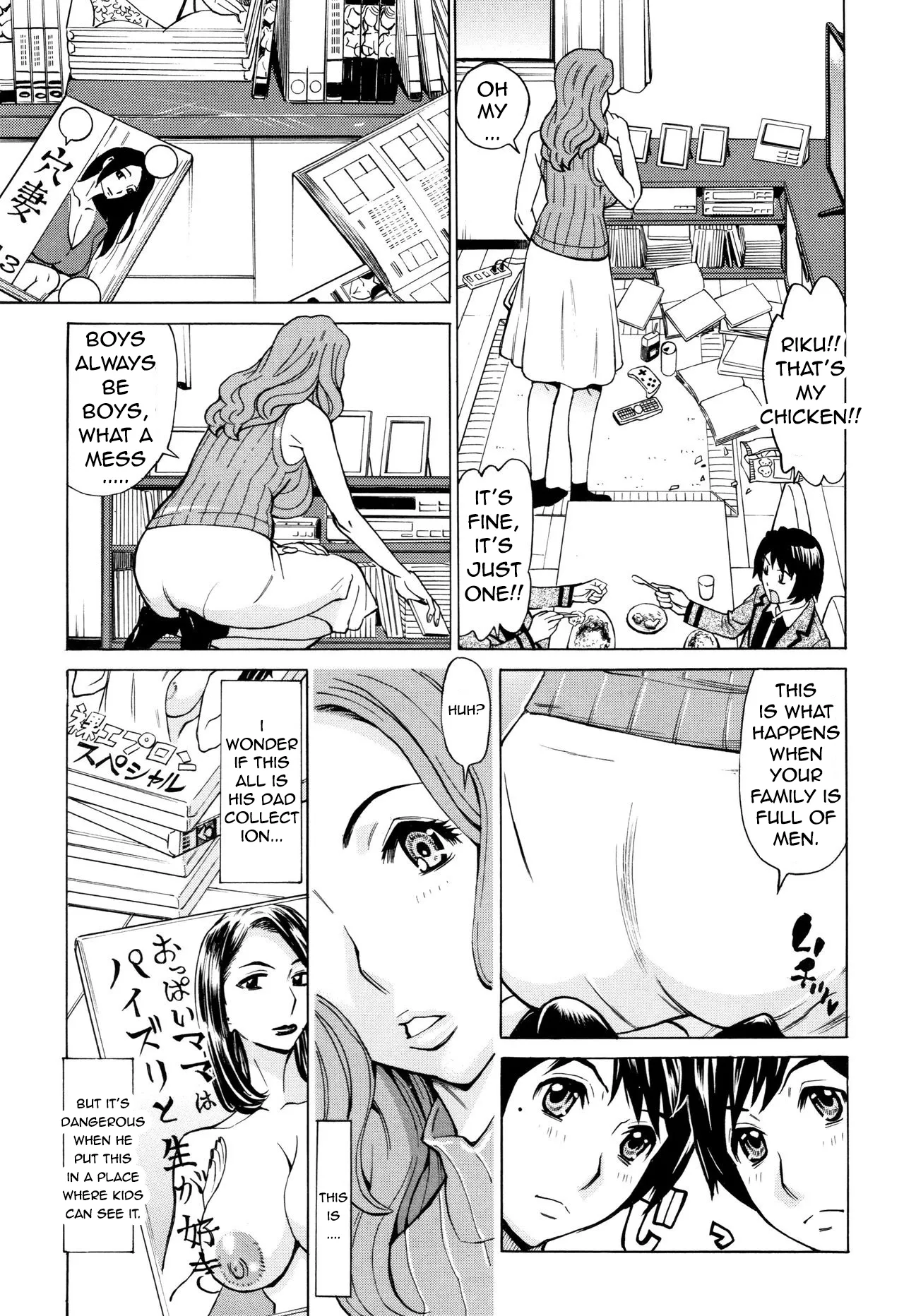 [Makibe Kataru] Oba-san dakedo, Daite Hoshii Ch.8 [English] 画像番号 7