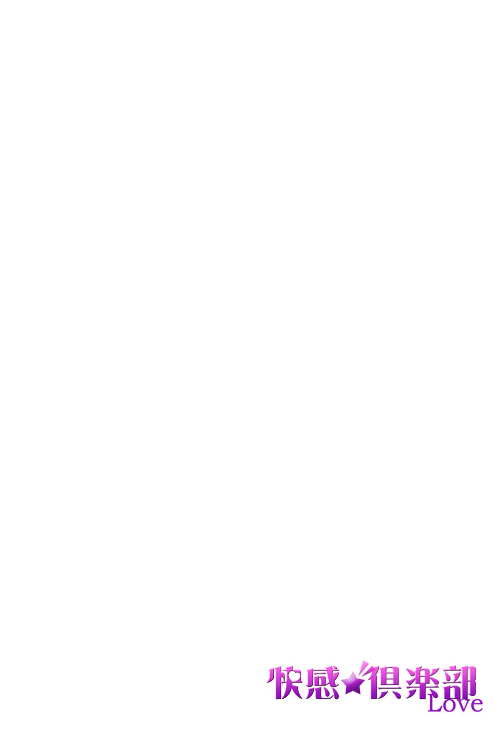 [Haruna Haruna] Triangle Love Game Vol. 2 이미지 번호 17