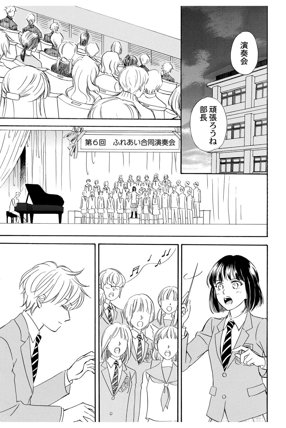 [Haruna Haruna] Triangle Love Game Vol. 2 이미지 번호 62