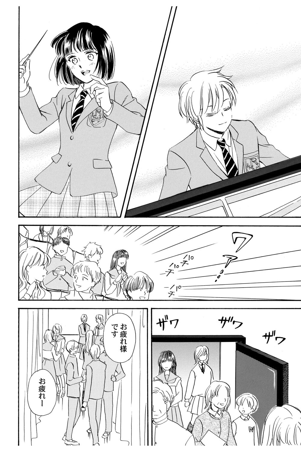 [Haruna Haruna] Triangle Love Game Vol. 2 이미지 번호 63