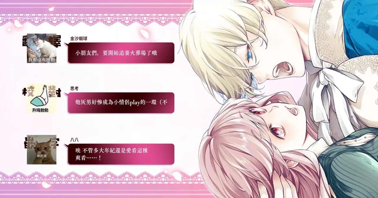 [Shimotsuki Kairi/ Beni Amao/ Nodosawa] ojisama wa inma no torikaekkodeshita teishukuna reijo o dame ni suru nyoro no yuwaku | 王子殿下是被魅魔调换的孩子～贞洁千金被诱入堕落的触手陷阱～ 01 [Chinese] [莉赛特汉化组] 画像番号 37