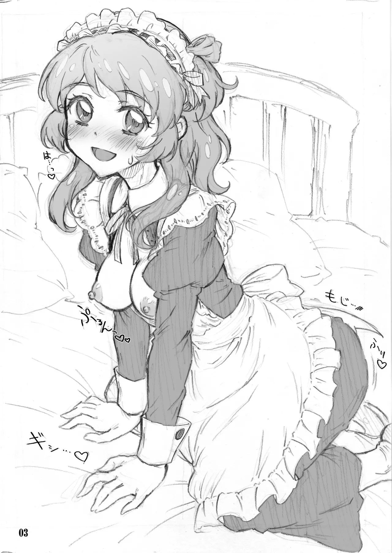 [Chiriakuta (Yaburebouki Akuta)] Akari-chan No. 0.3 (Aikatsu!) [Digital] 图片编号 2