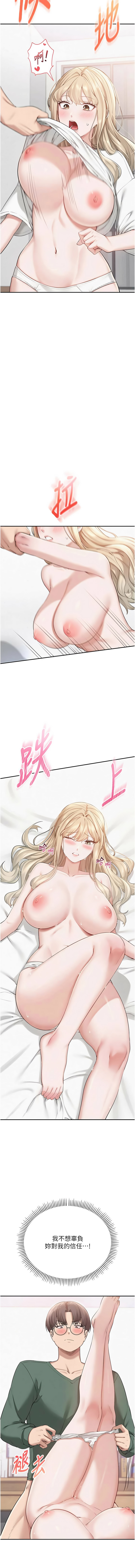 [加班慢郎中 & 索拉 &韵达 | 韻達] 校园成人礼 | 校園成人禮 1-7 [Chinese] [Ongoing] image number 97