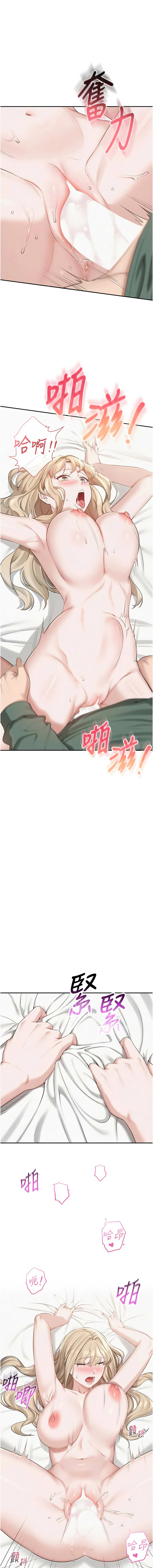 [加班慢郎中 & 索拉 &韵达 | 韻達] 校园成人礼 | 校園成人禮 1-7 [Chinese] [Ongoing] image number 112