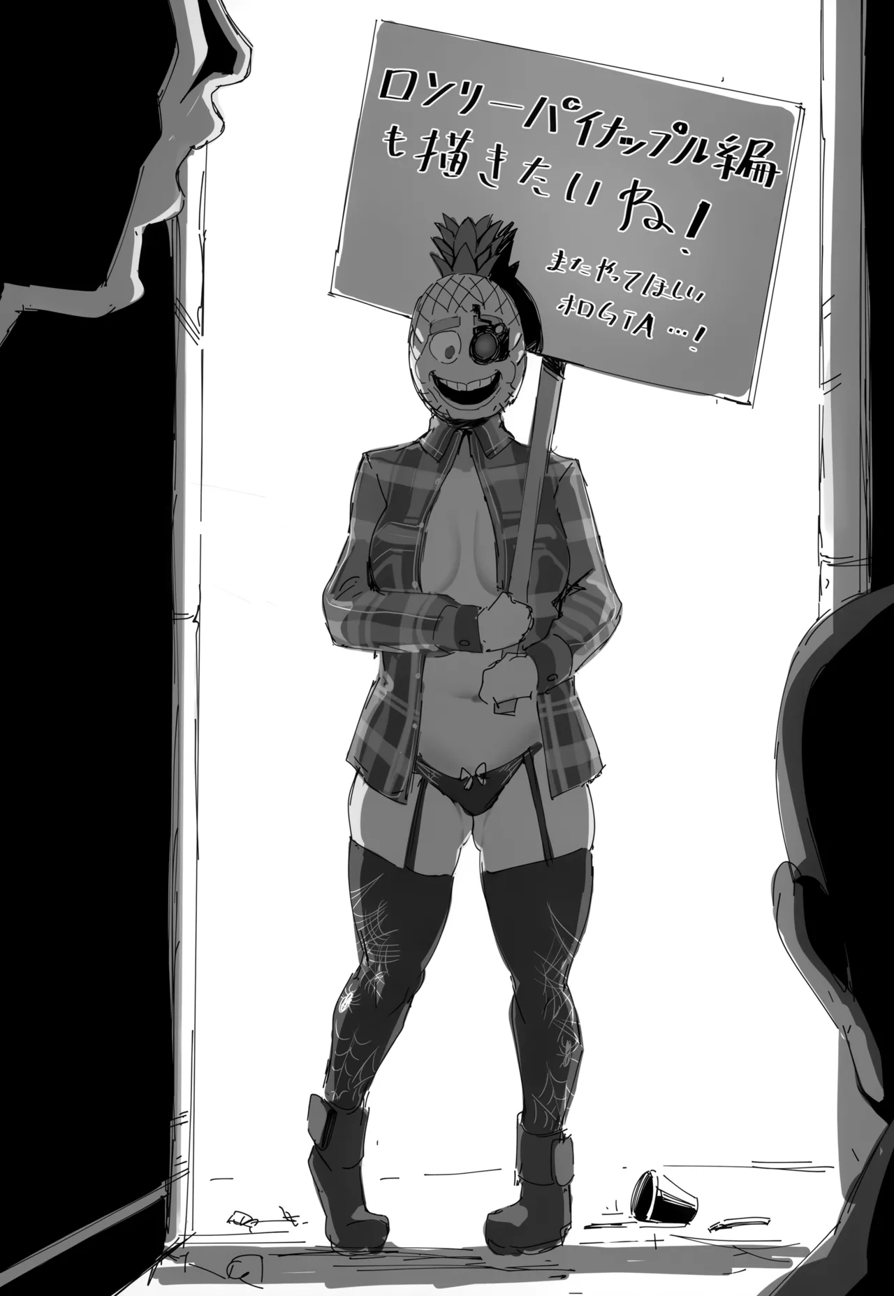 (C105) [UU-ZONE (nuezou)] SUGYAAA! Horosusantosu Hen (Oozora Subaru) [Chinese] image number 20