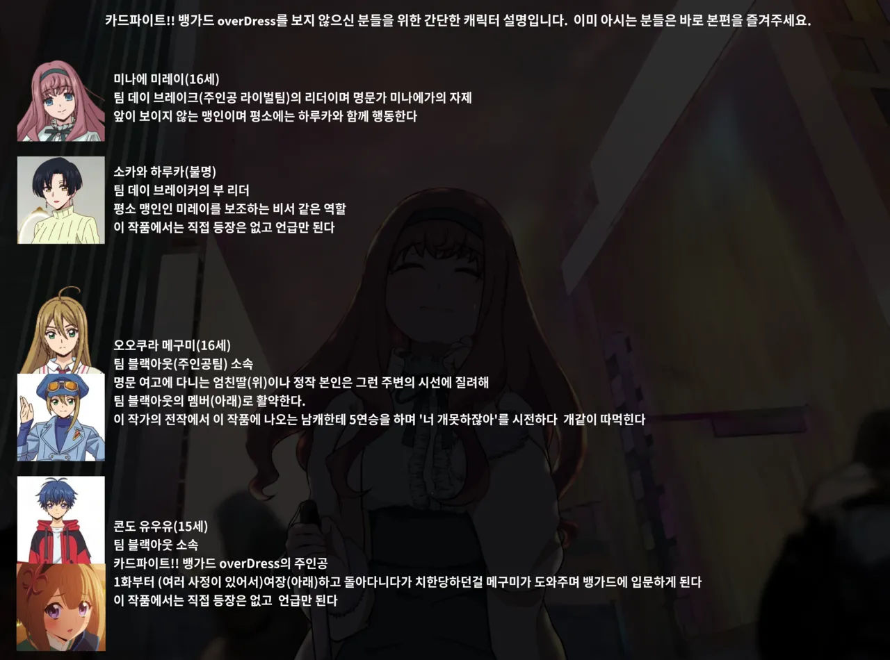 미나에 미레이짱 속아넘어가 섹스♥ image number 2