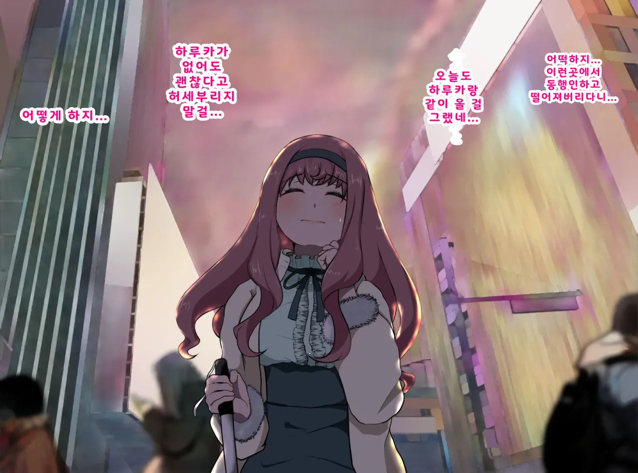 미나에 미레이짱 속아넘어가 섹스♥ image number 3