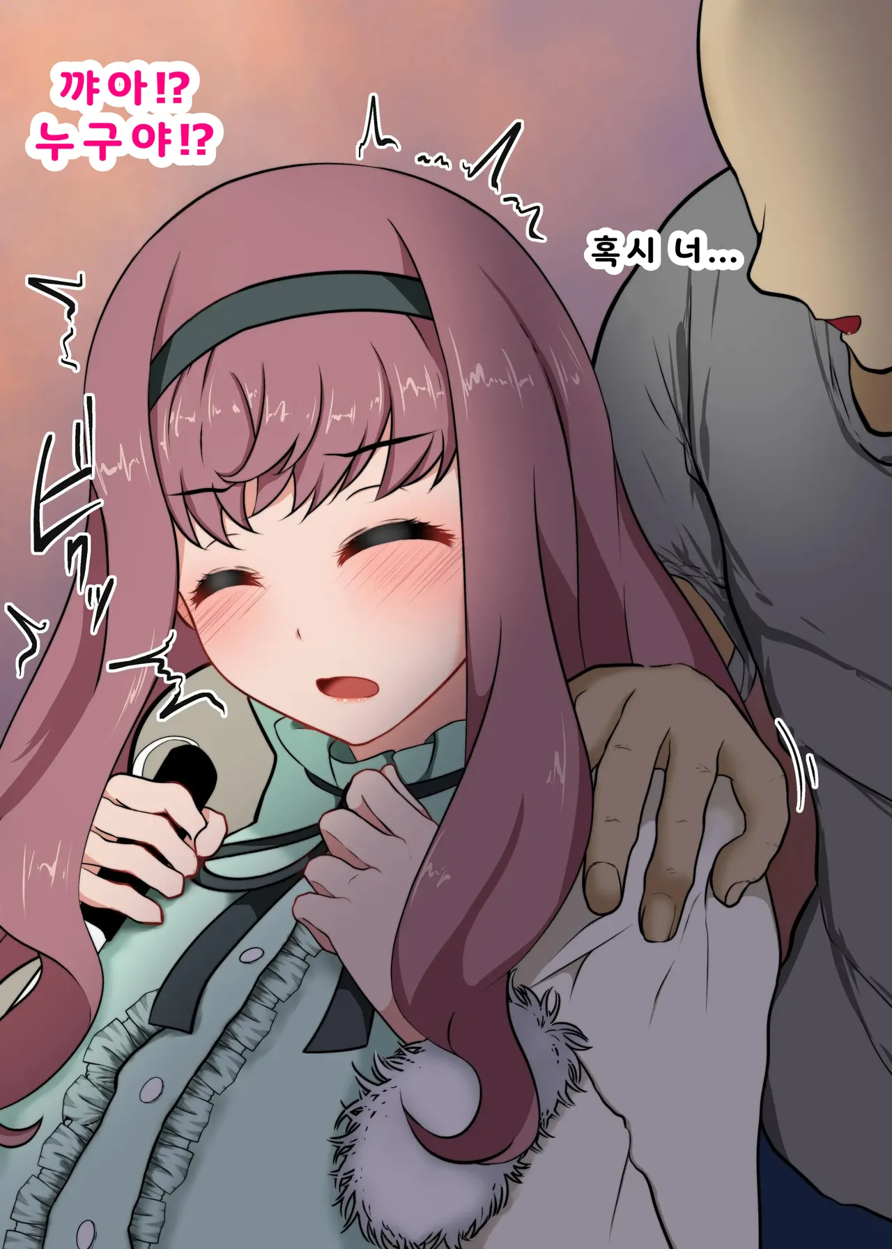 미나에 미레이짱 속아넘어가 섹스♥ image number 4