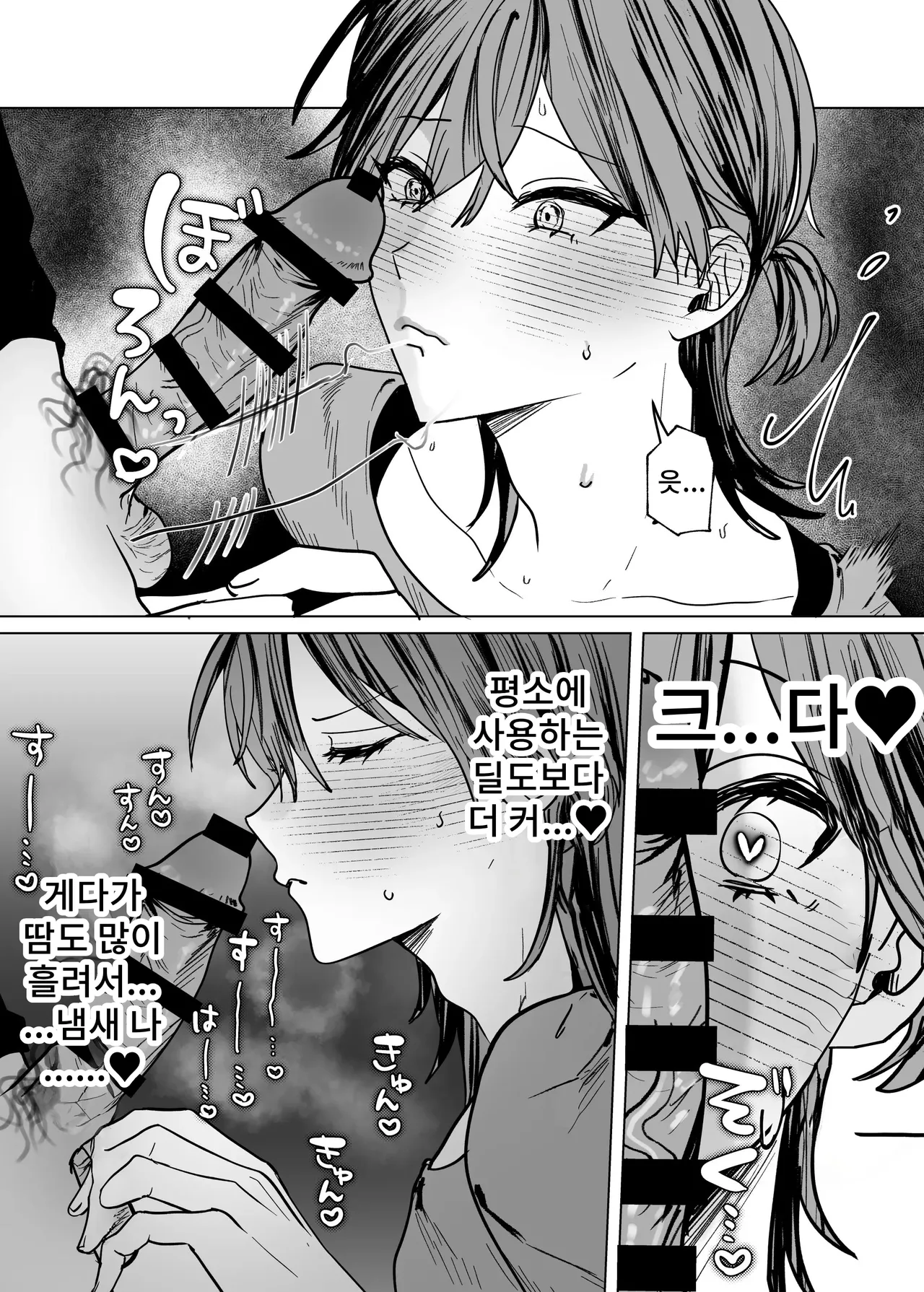 [Mochihara Soboro-don] Shinyuu (Cuntboy) no Asoko ni Osewa ni Naru Hanashi 画像番号 14