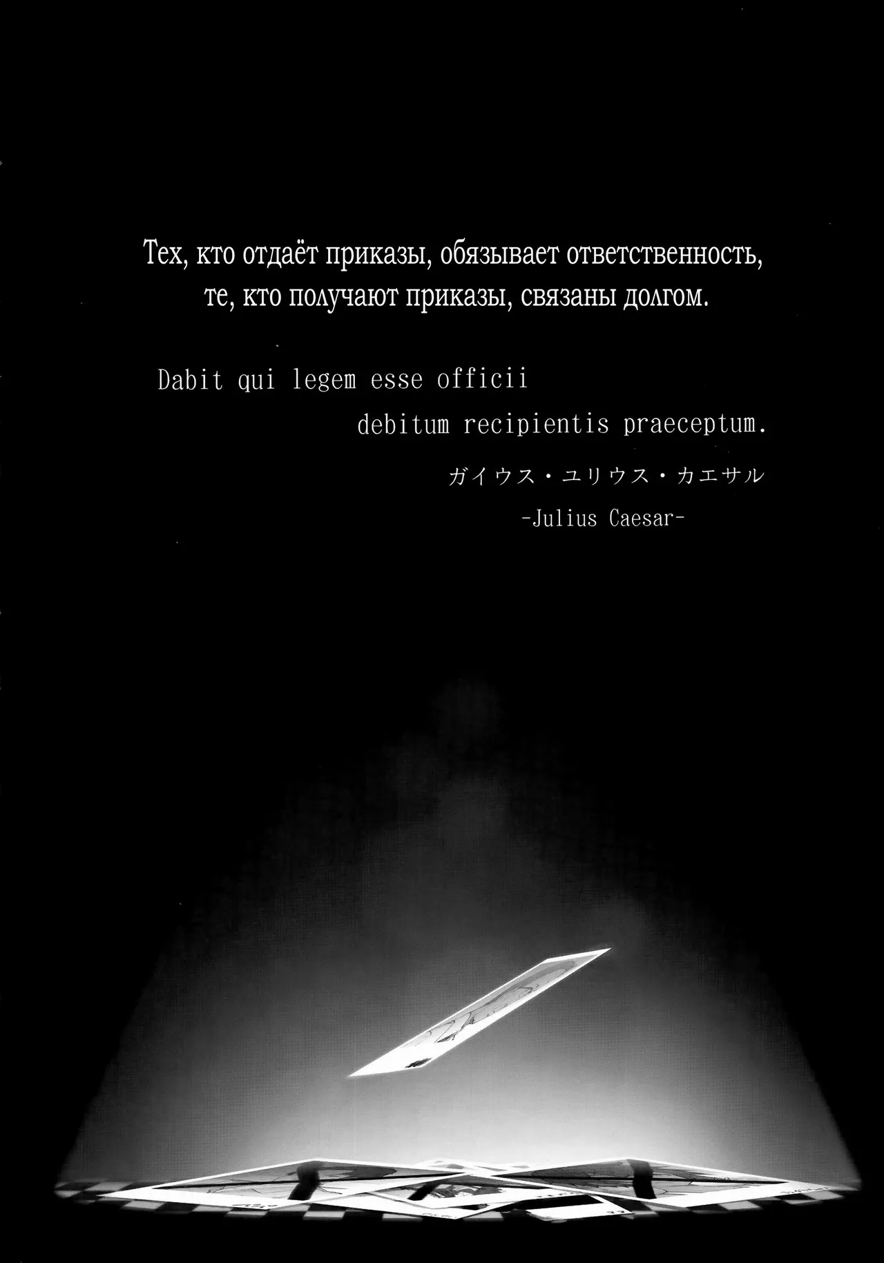 [Kirin Kakeru] Tanetsuke Oji-san no JC Sennou Appli (An Old Guy's Schoolgirl Hypno App) [Russian] (translate by: ArtTwoR) 图片编号 3