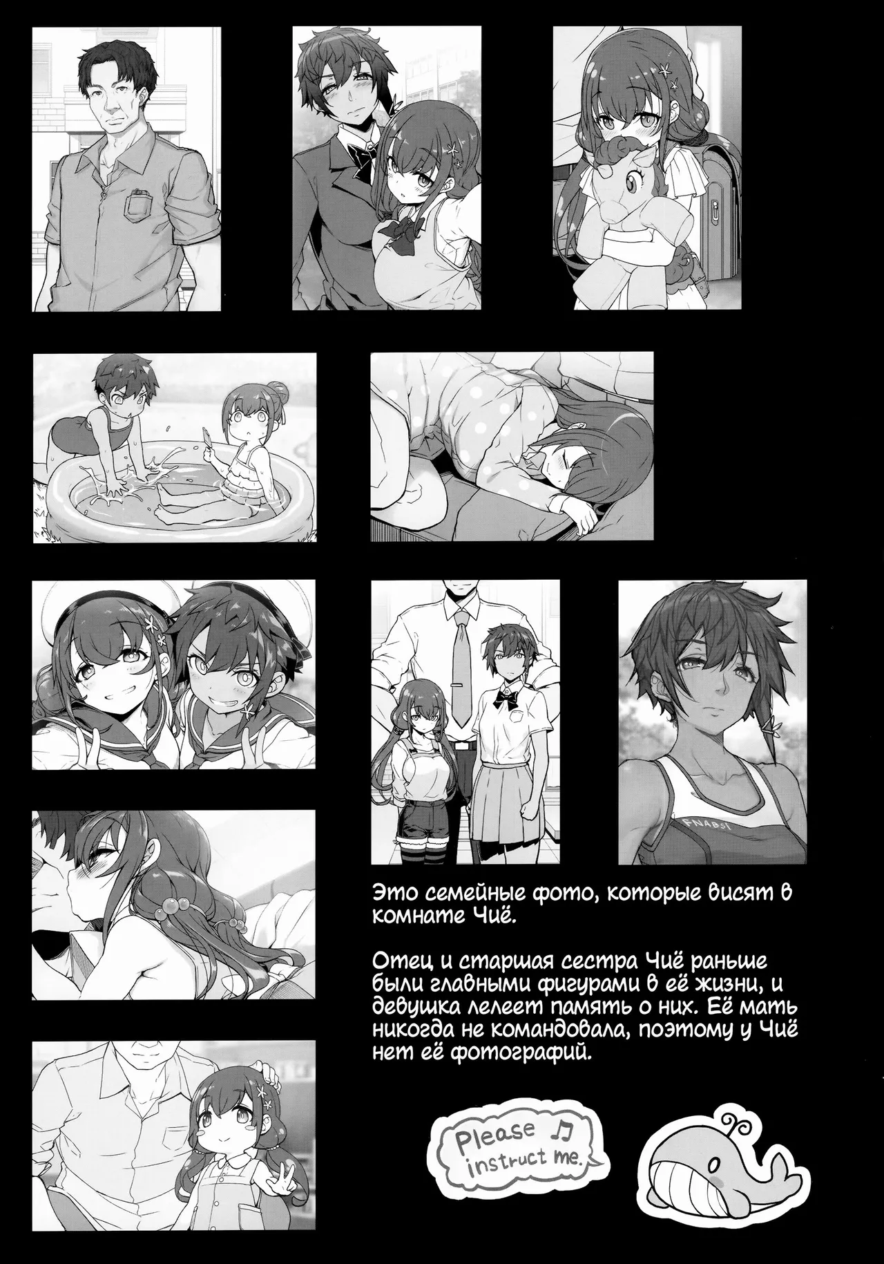 [Kirin Kakeru] Tanetsuke Oji-san no JC Sennou Appli (An Old Guy's Schoolgirl Hypno App) [Russian] (translate by: ArtTwoR) 图片编号 36