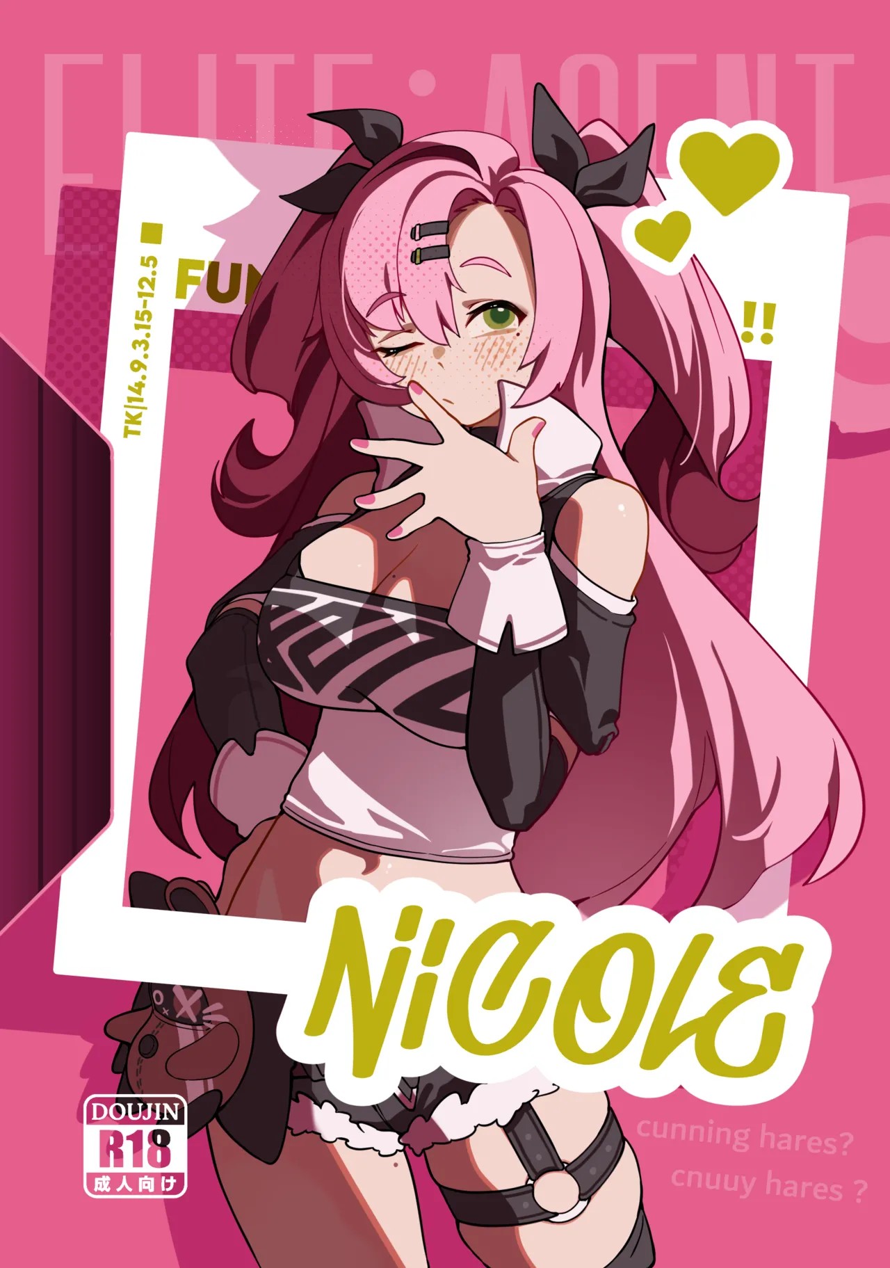 Kani Fish Ak4ci [Chinese] 画像番号 1