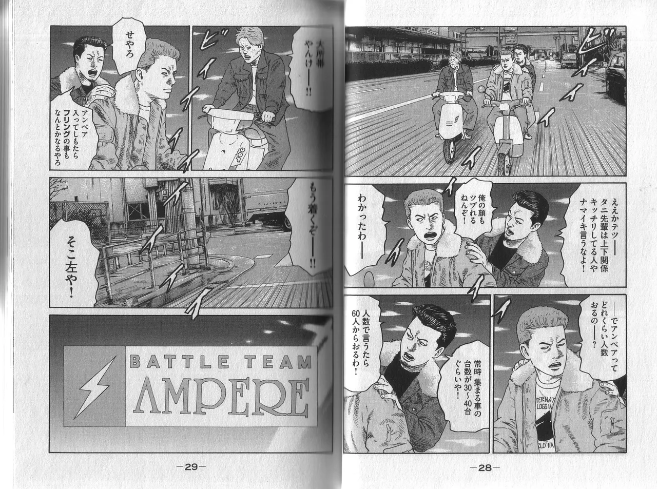 [Katsuhisa Minami] Naniwa Tomoare 2007 Volume 1 이미지 번호 18